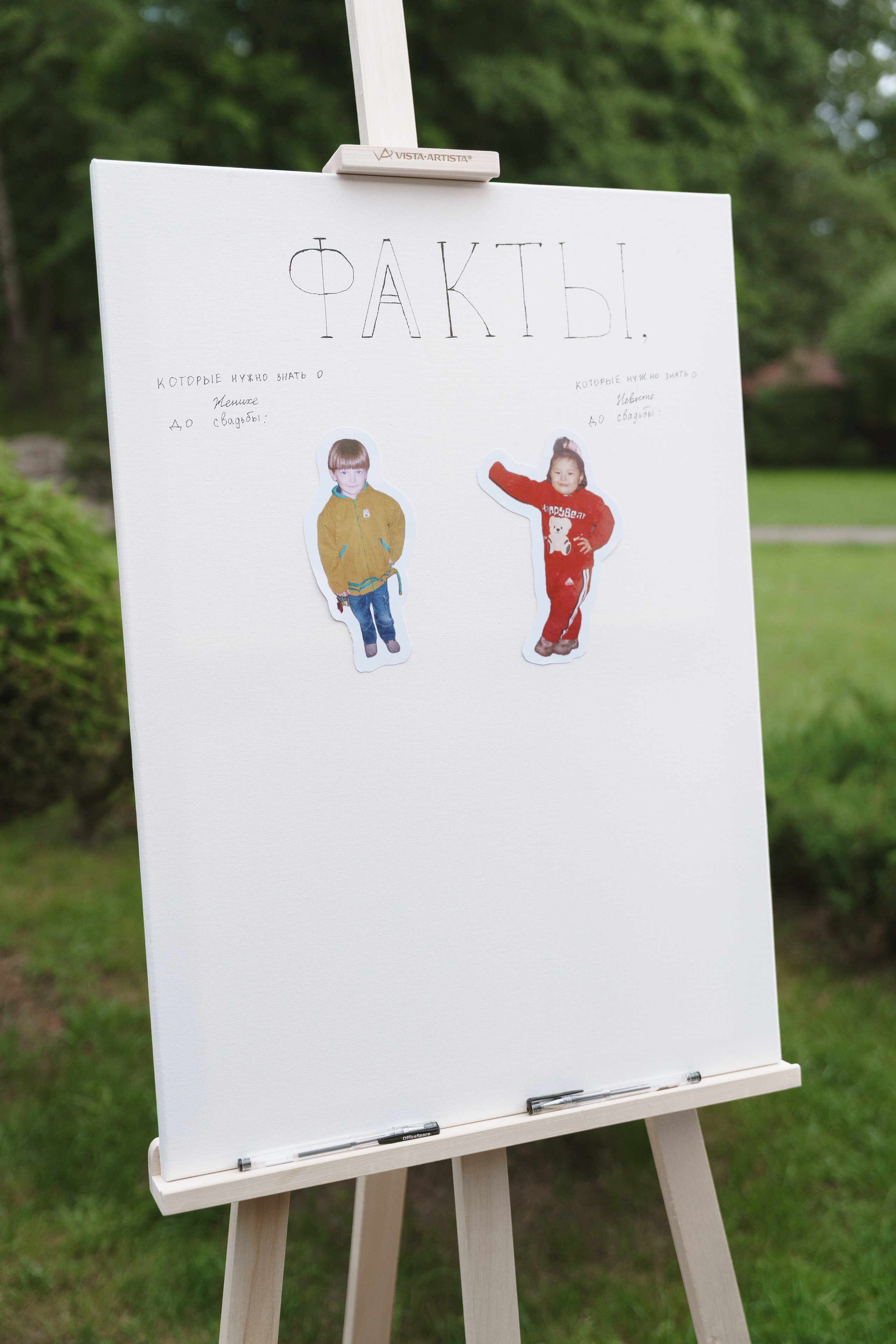 Анна и Кирилл. Фотограф Москва Татьяна Гайдаржи