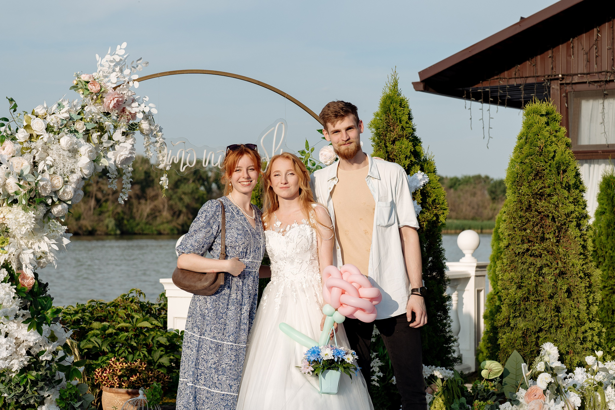 Александр и Анастасия