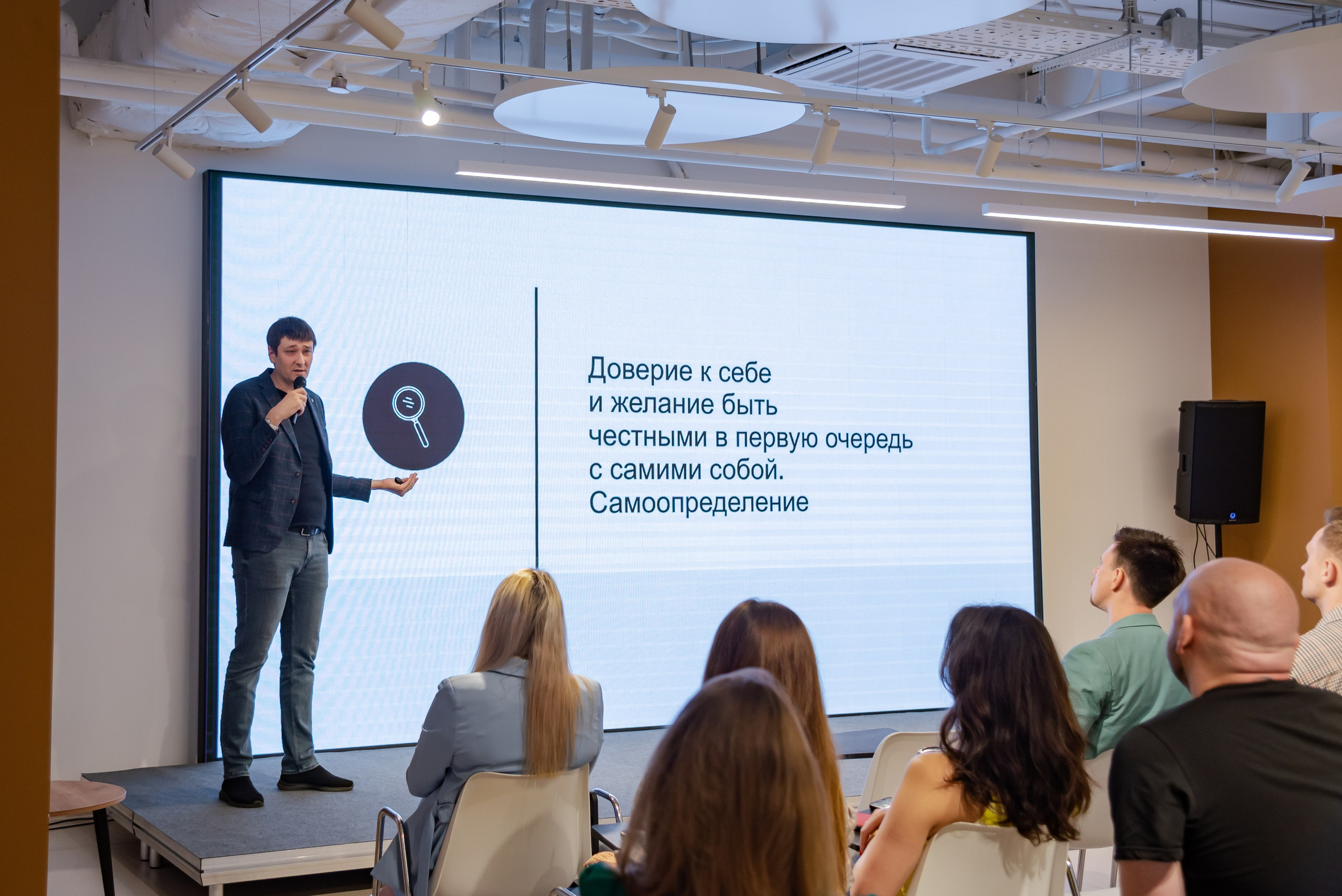 Форум бизнес сообщества. Фотограф Галина Нестерова