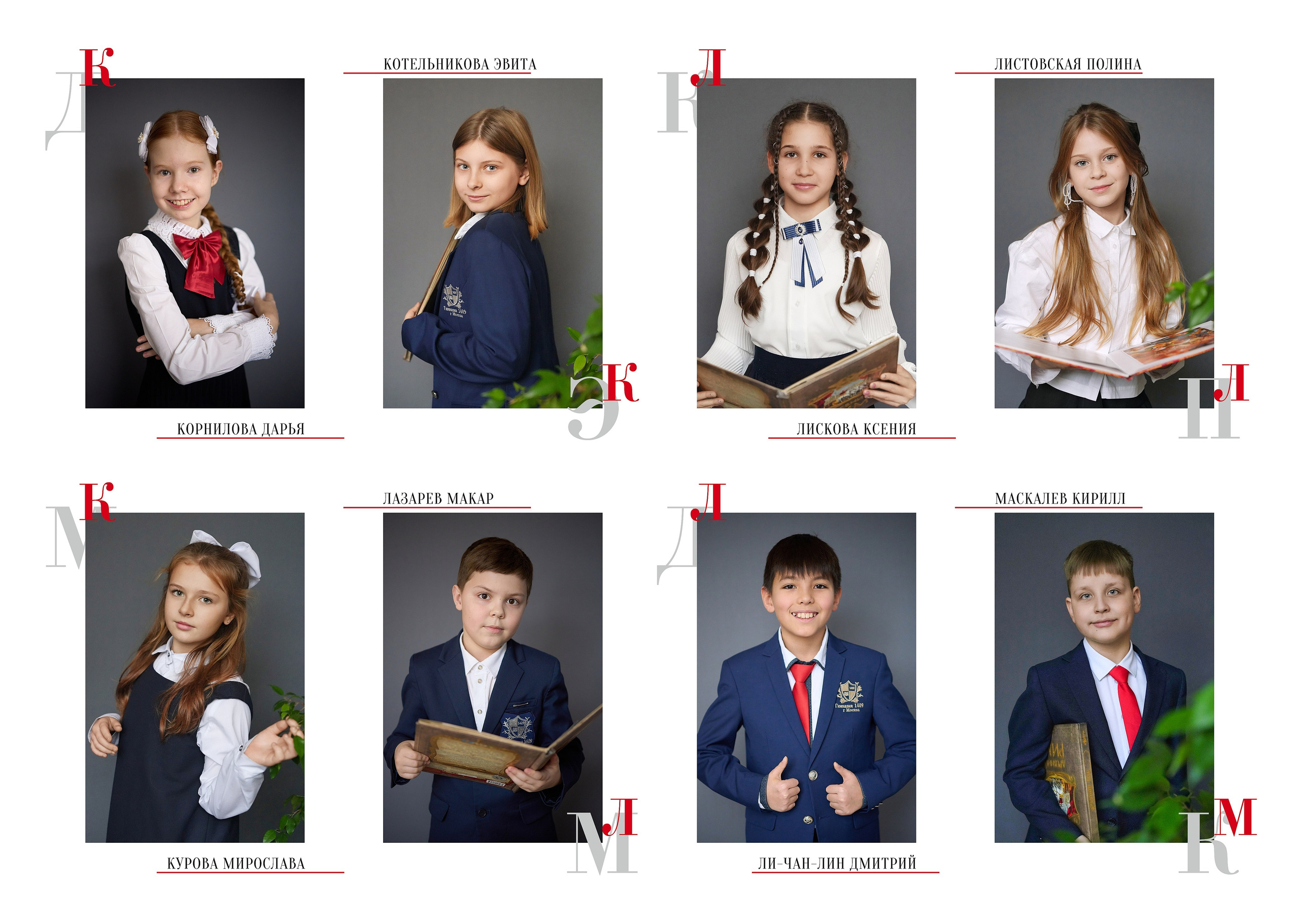 НАЧАЛЬНАЯ И СРЕДНЯЯ ШКОЛА. Анна Белашова ВЫПУСКНЫЕ АЛЬБОМЫ, фото и видеосъёмка