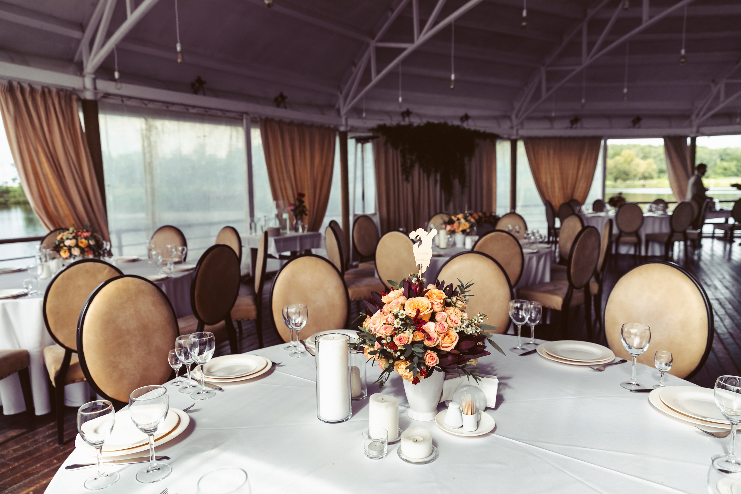 Соня. Главная