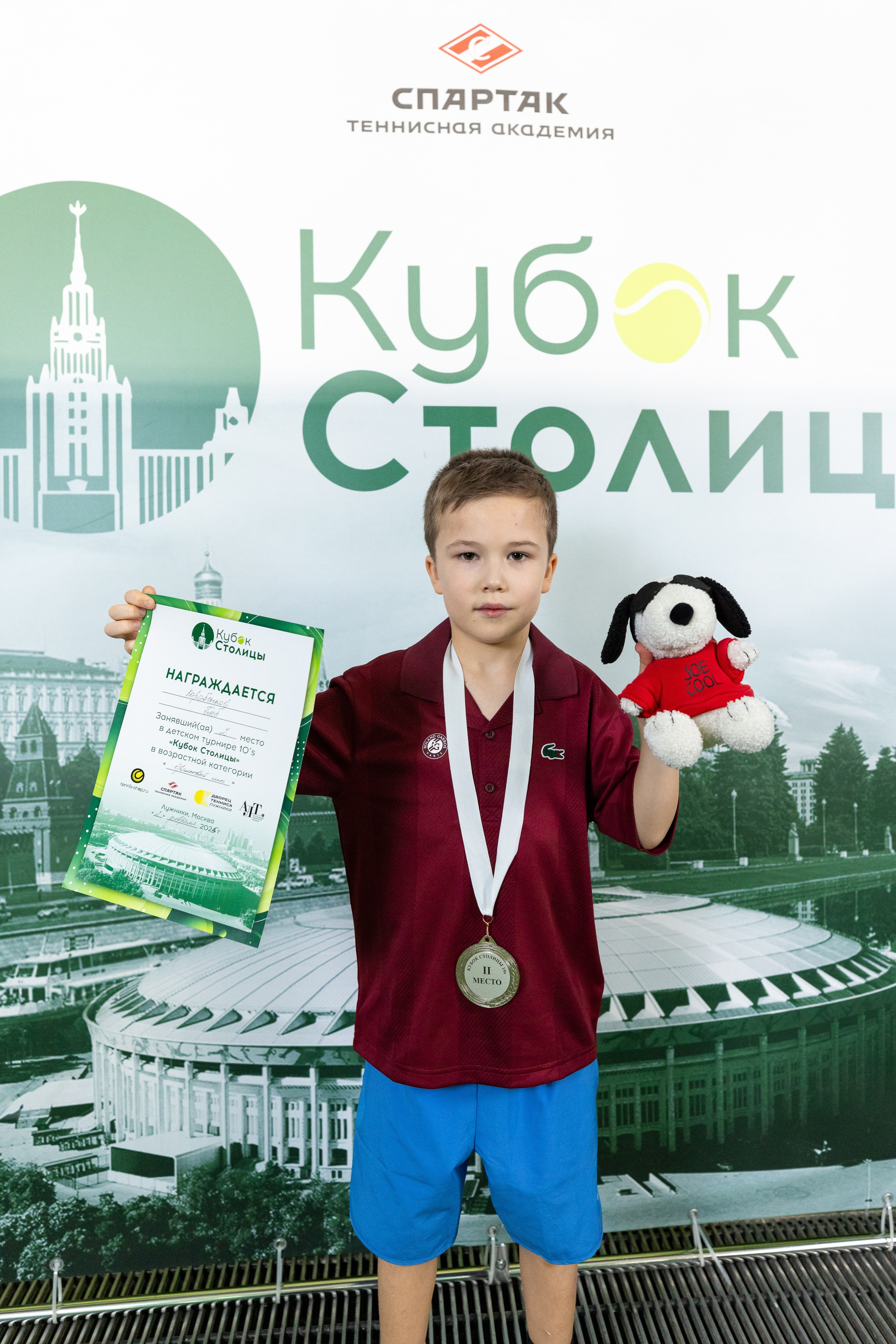 "Кубок столицы" в Лужниках, ALT 10s // 2 февраля 2025. Спортивный фотограф Алексей Соломин