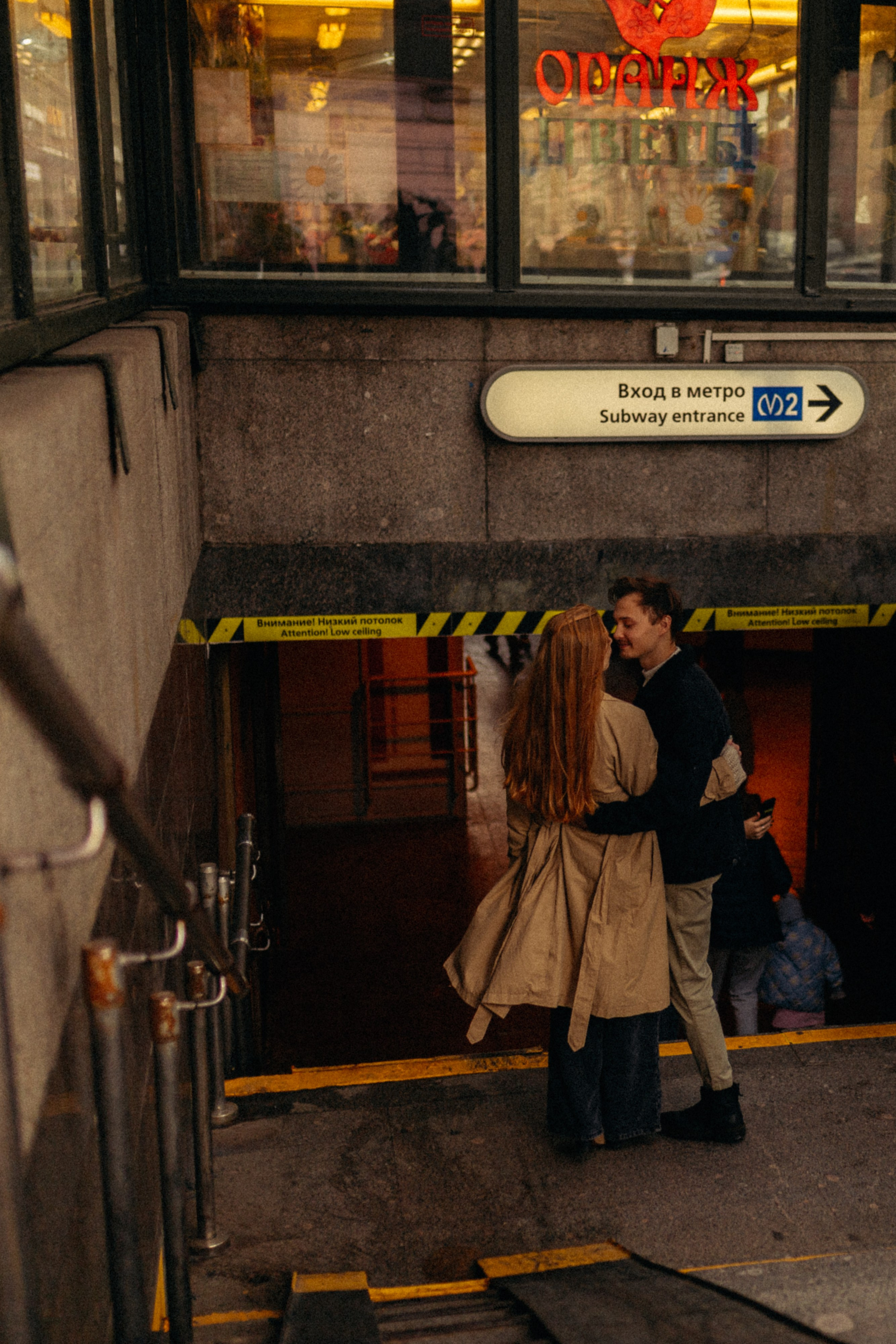 Утро для двоих. Фотограф Диана Хасанова, г. Казань