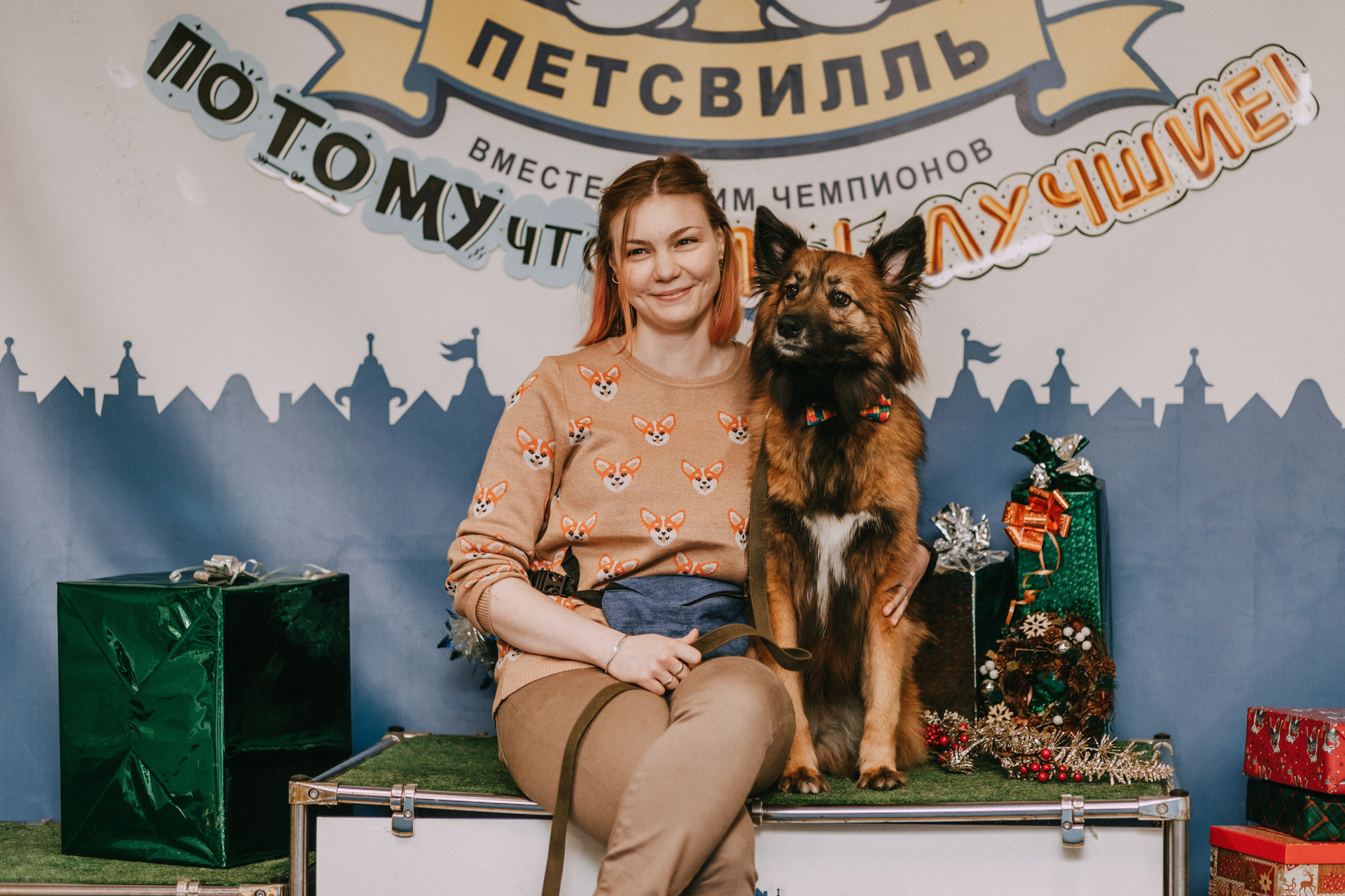 Собачий Новый год. Фотограф-анималист Елена Радченко, Москва