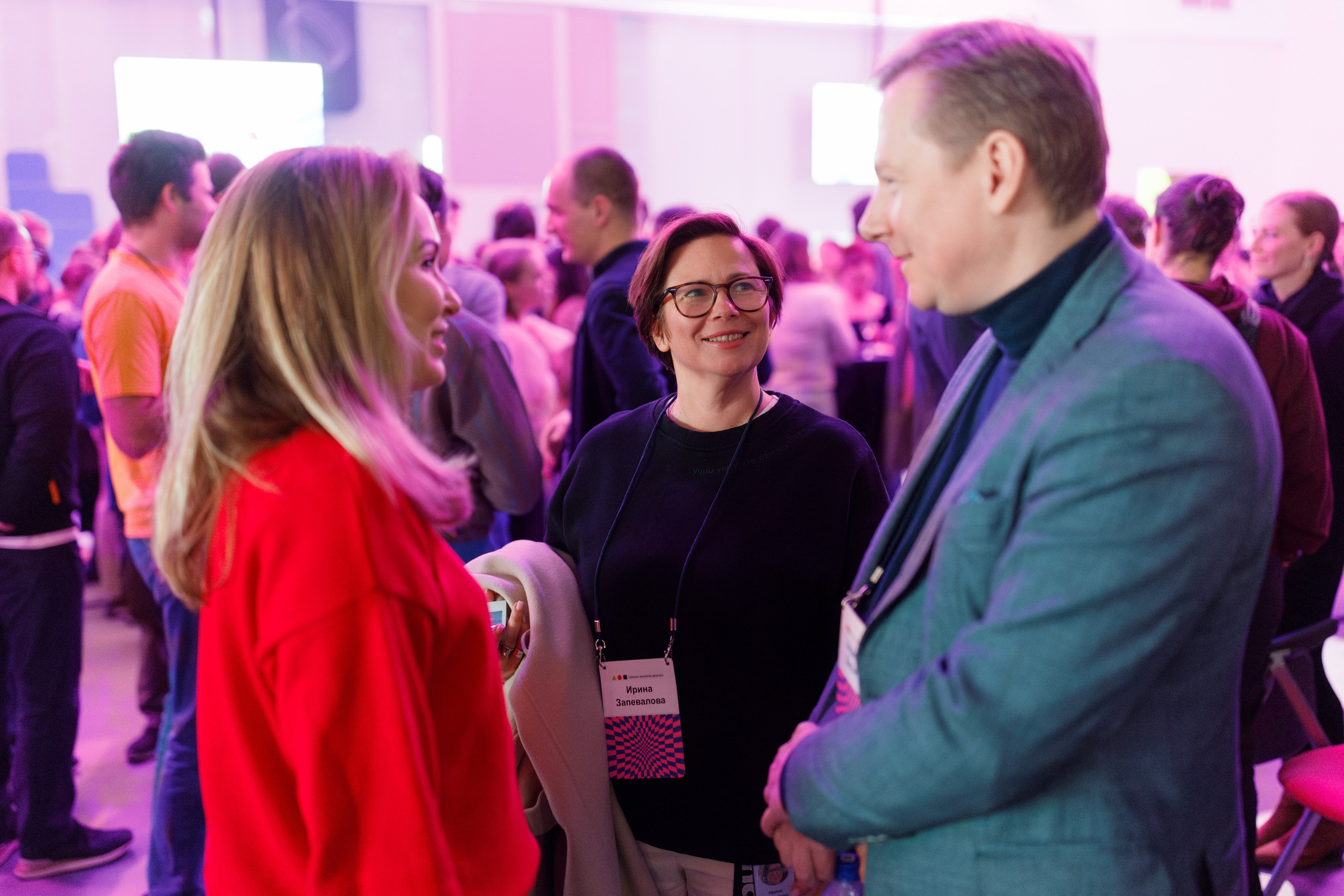 Научный трек