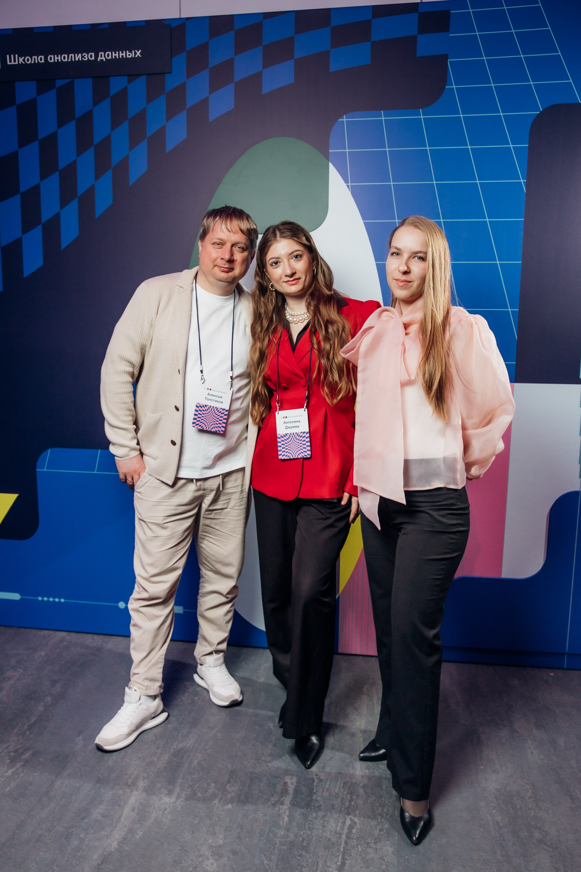 Научный трек