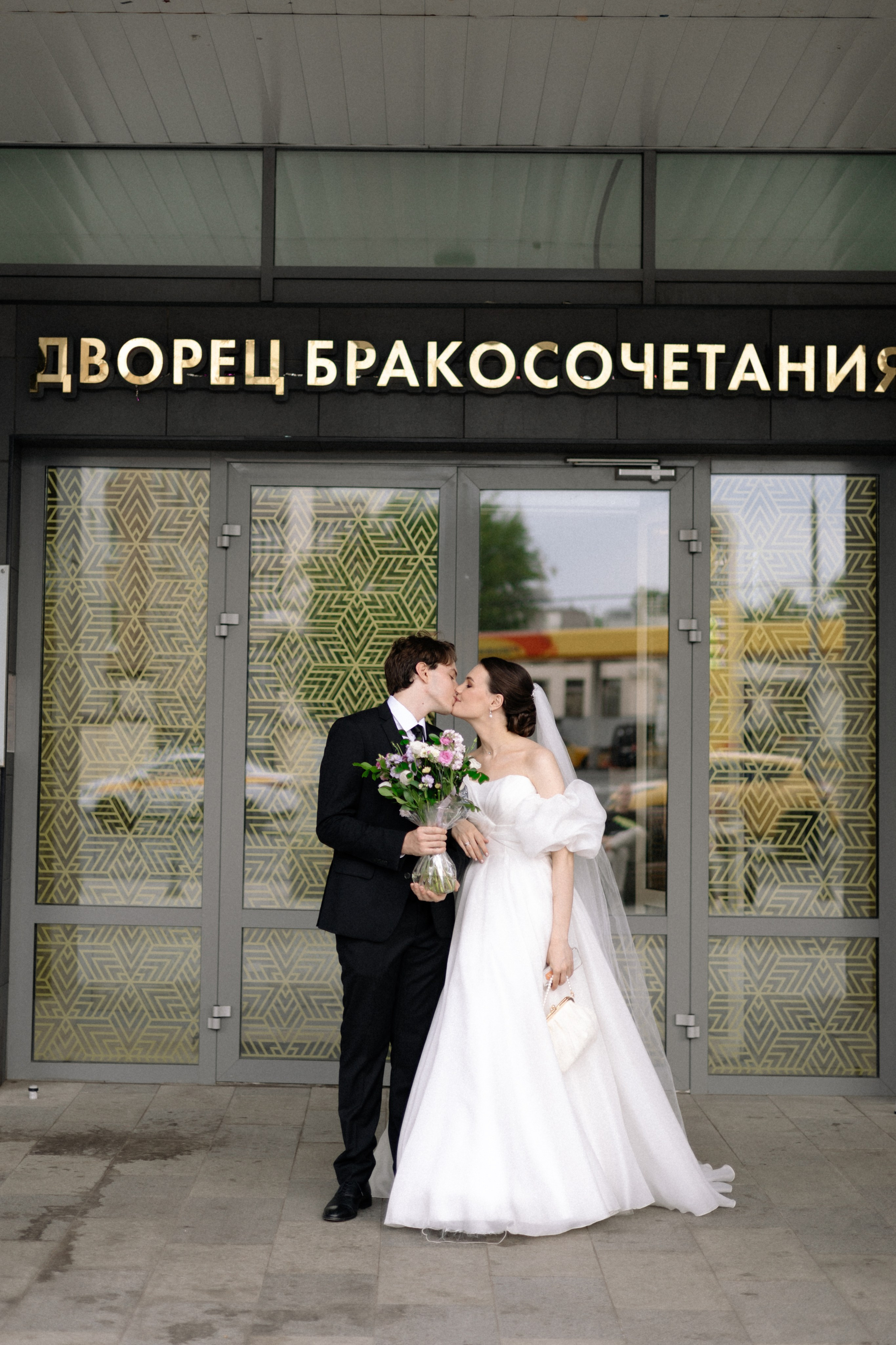 Катя и Абдель. Свадебный и портретный фотограф в Москве Анастасия Масюк