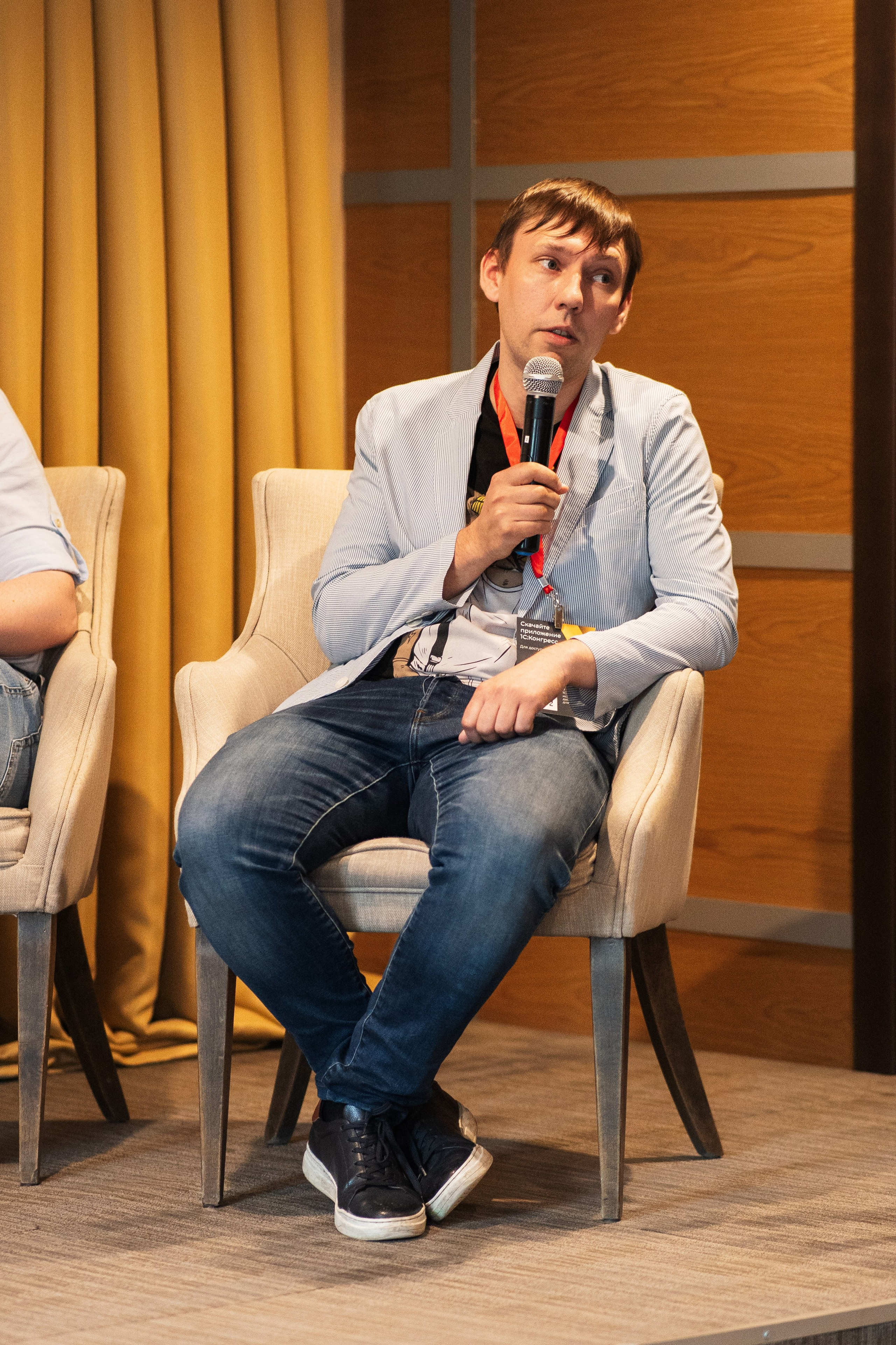 Конференция | 1С. Фотограф на любое событие в Кемерово