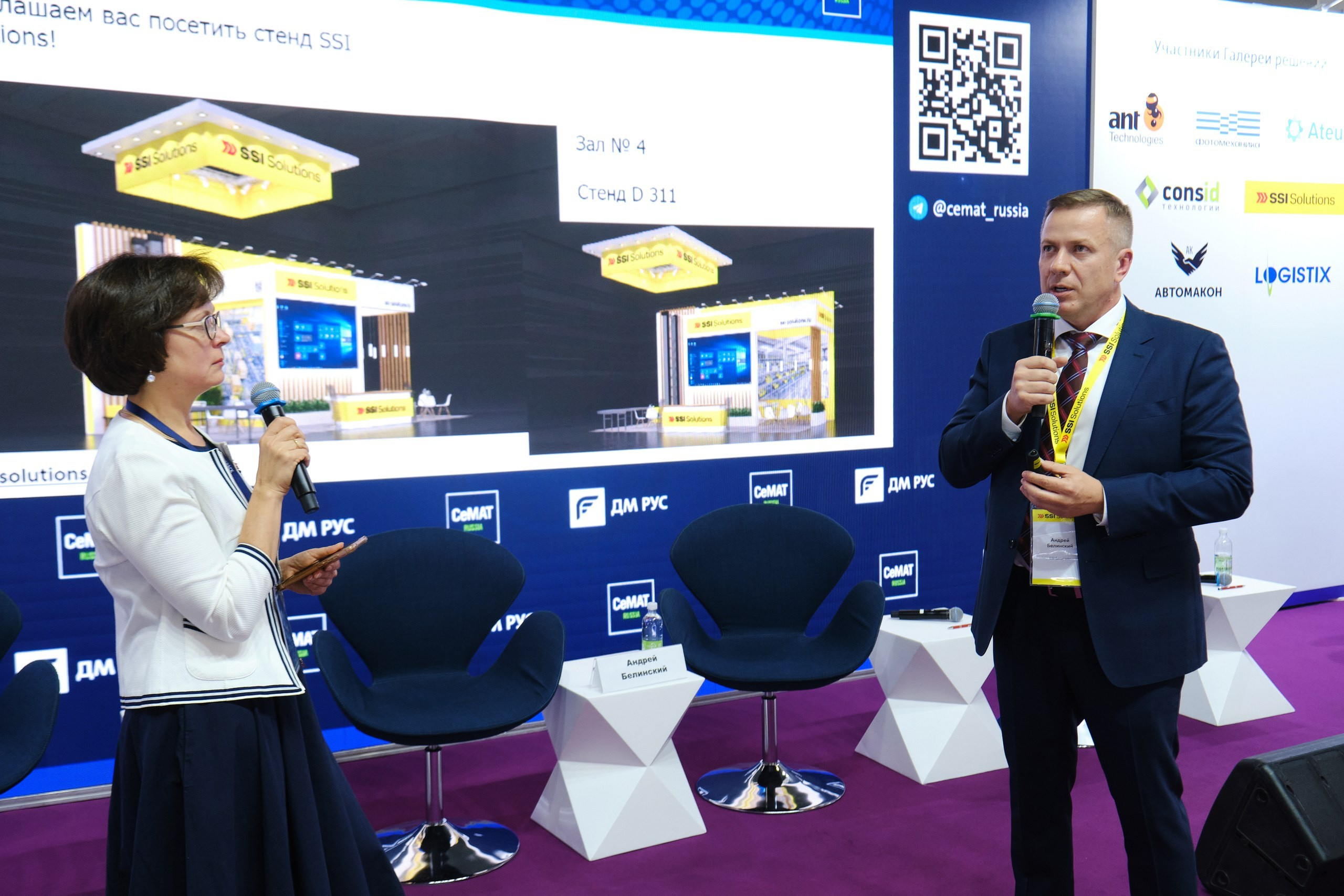 Выставка CeMAT. Репортажный фотограф в Москве Денис Тамко