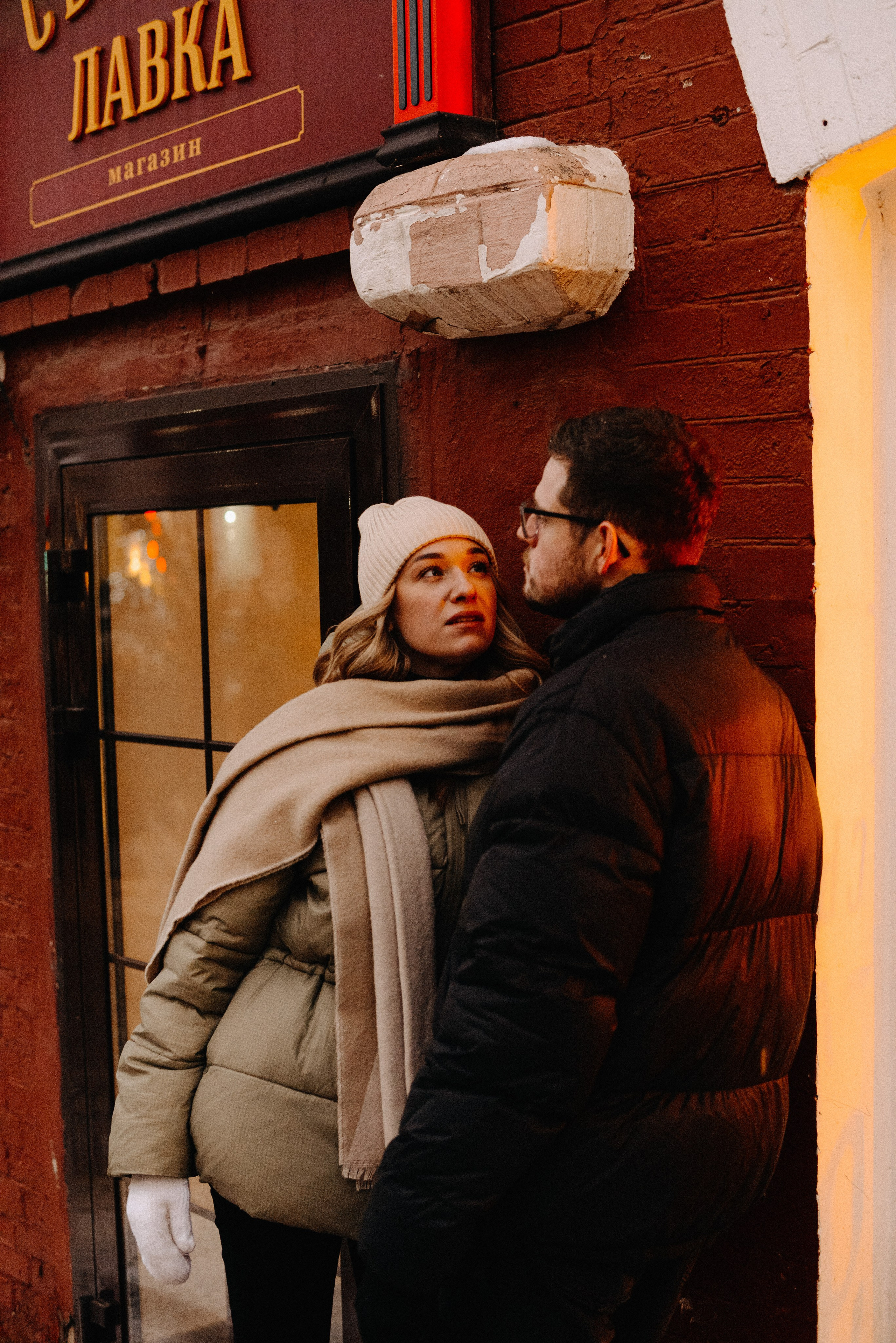 Дима и Вера. Фотограф в Москве Емельяненко Светлана