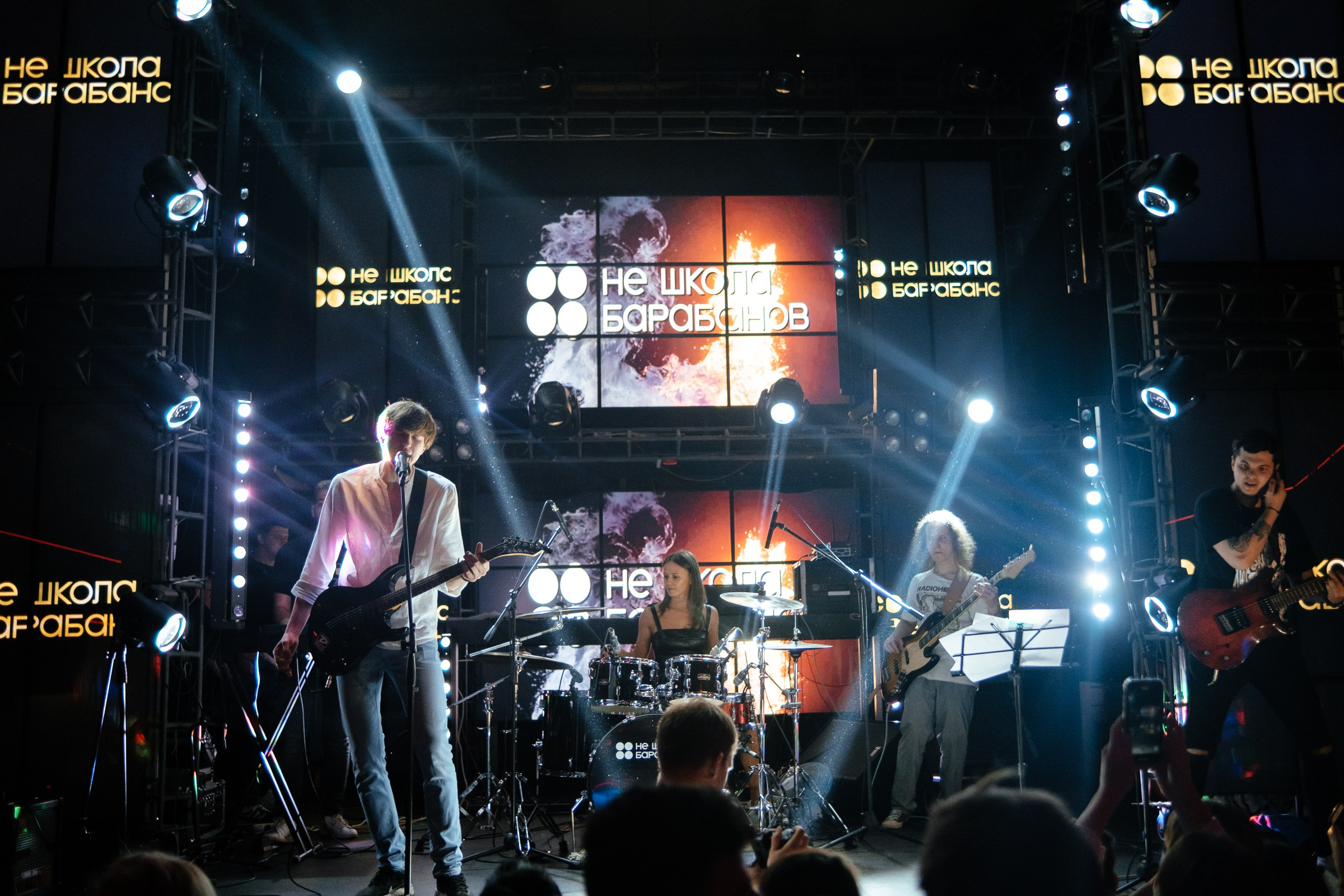 НЕ ШКОЛА БАРАБАНОВ- концерт