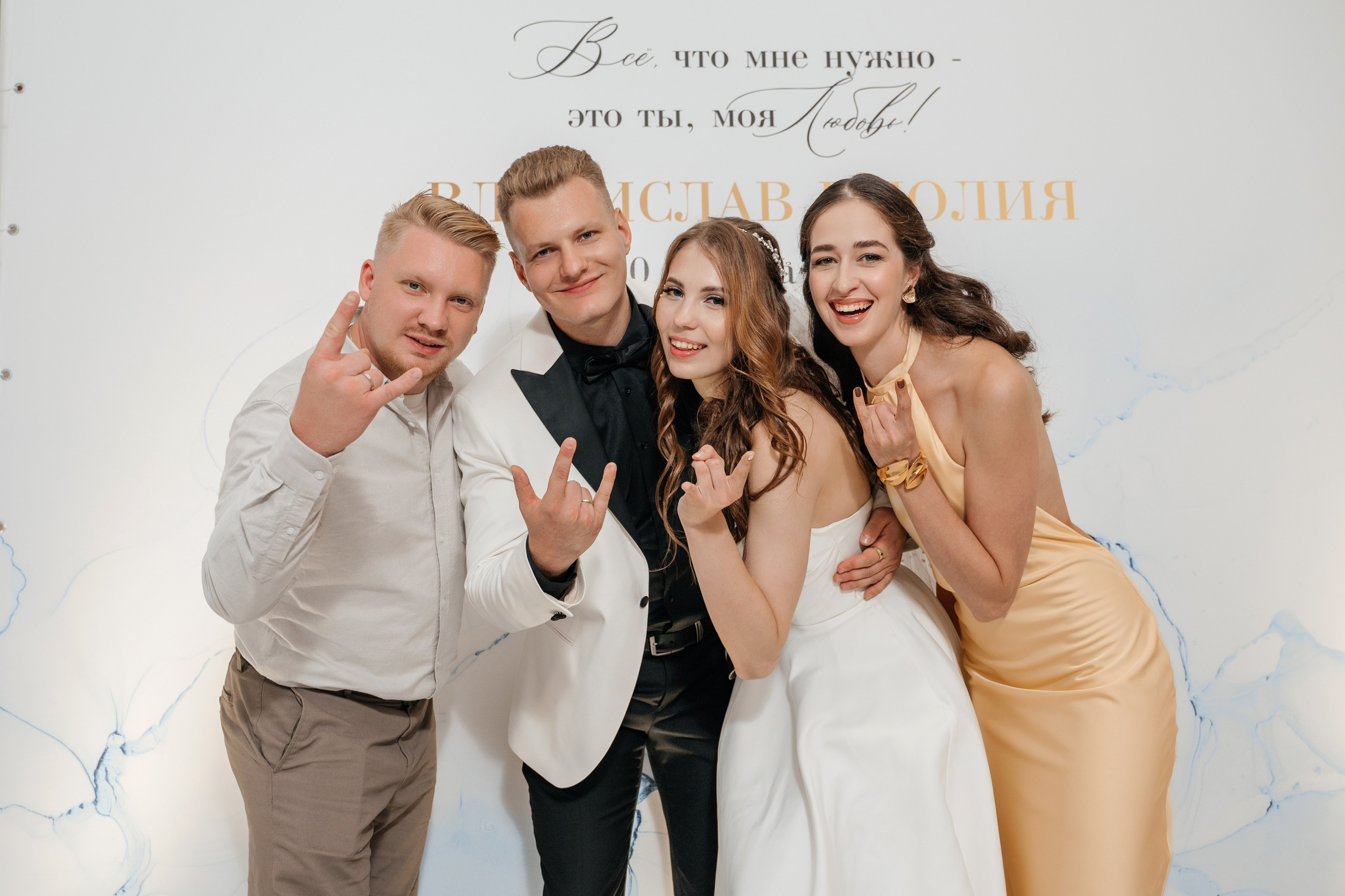 Банкет Юлии и Владислава. Свадебный фотограф Елена Рякина