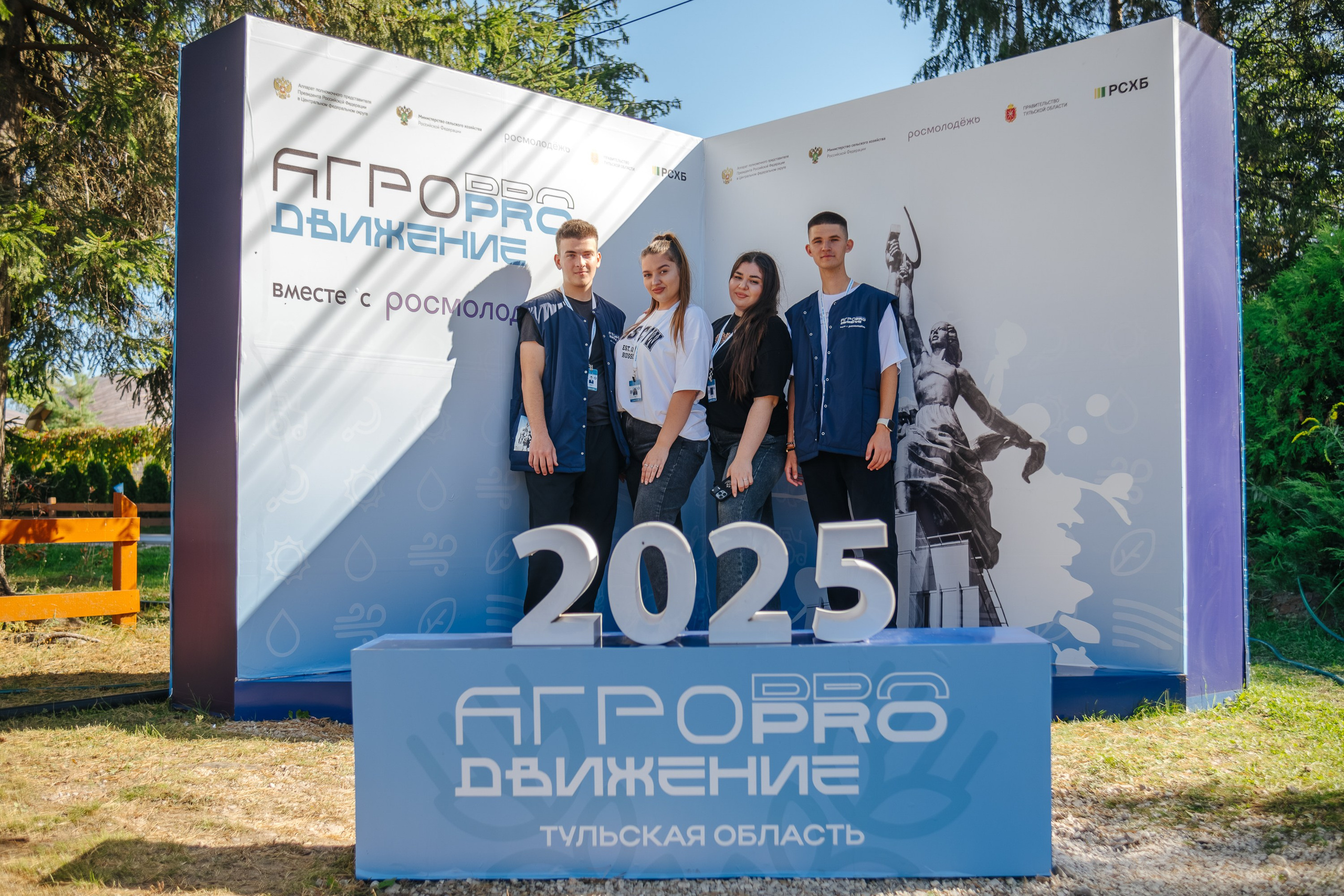 АГРО форум. Фуд и предметный фотограф Виталий Морозов г. Москва