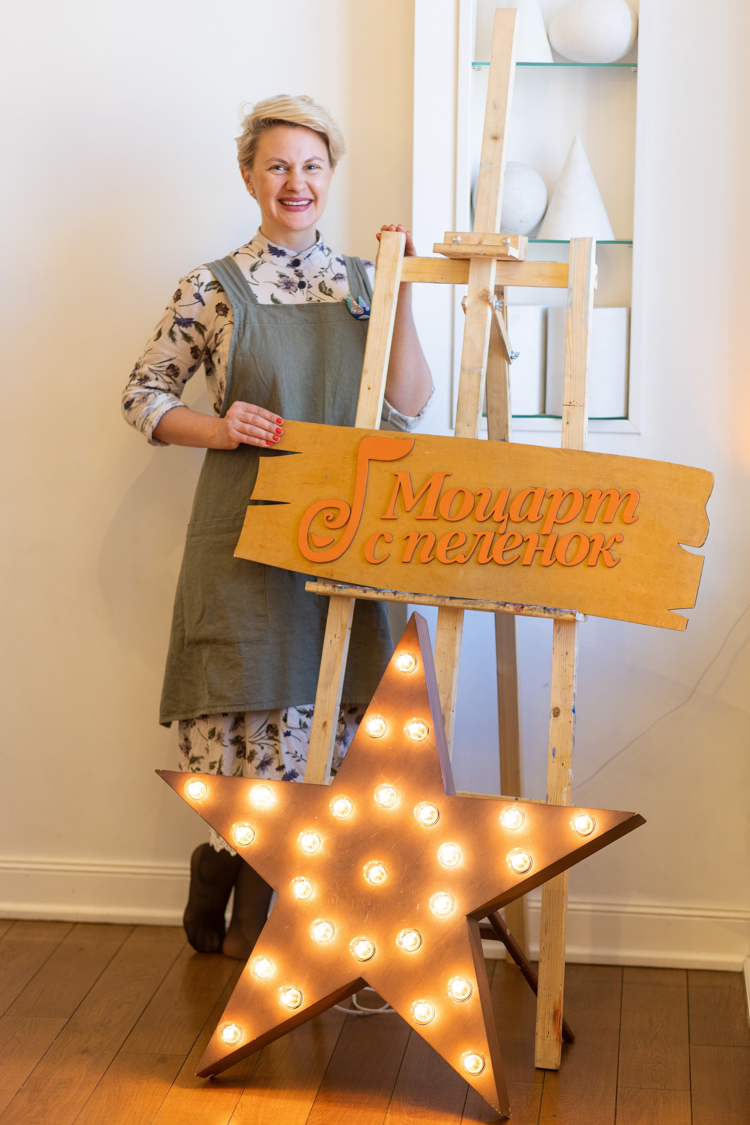 Деловой портрет. Ароматестирование по методу Аромакод и Нейростатус в Санкт-Петербурге