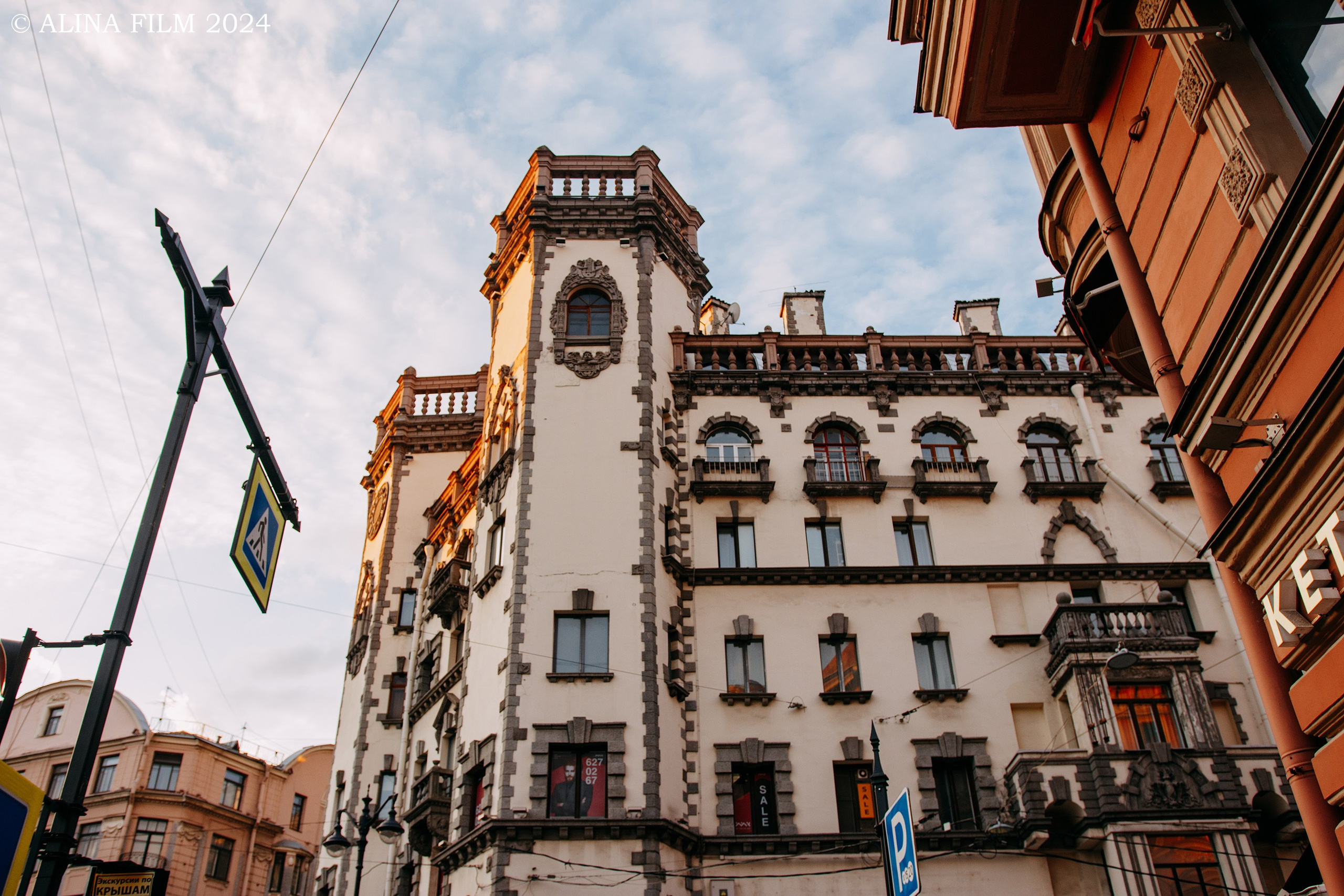 Питер в моем объективе. Фотограф в Санкт-Петербурге Alina Film