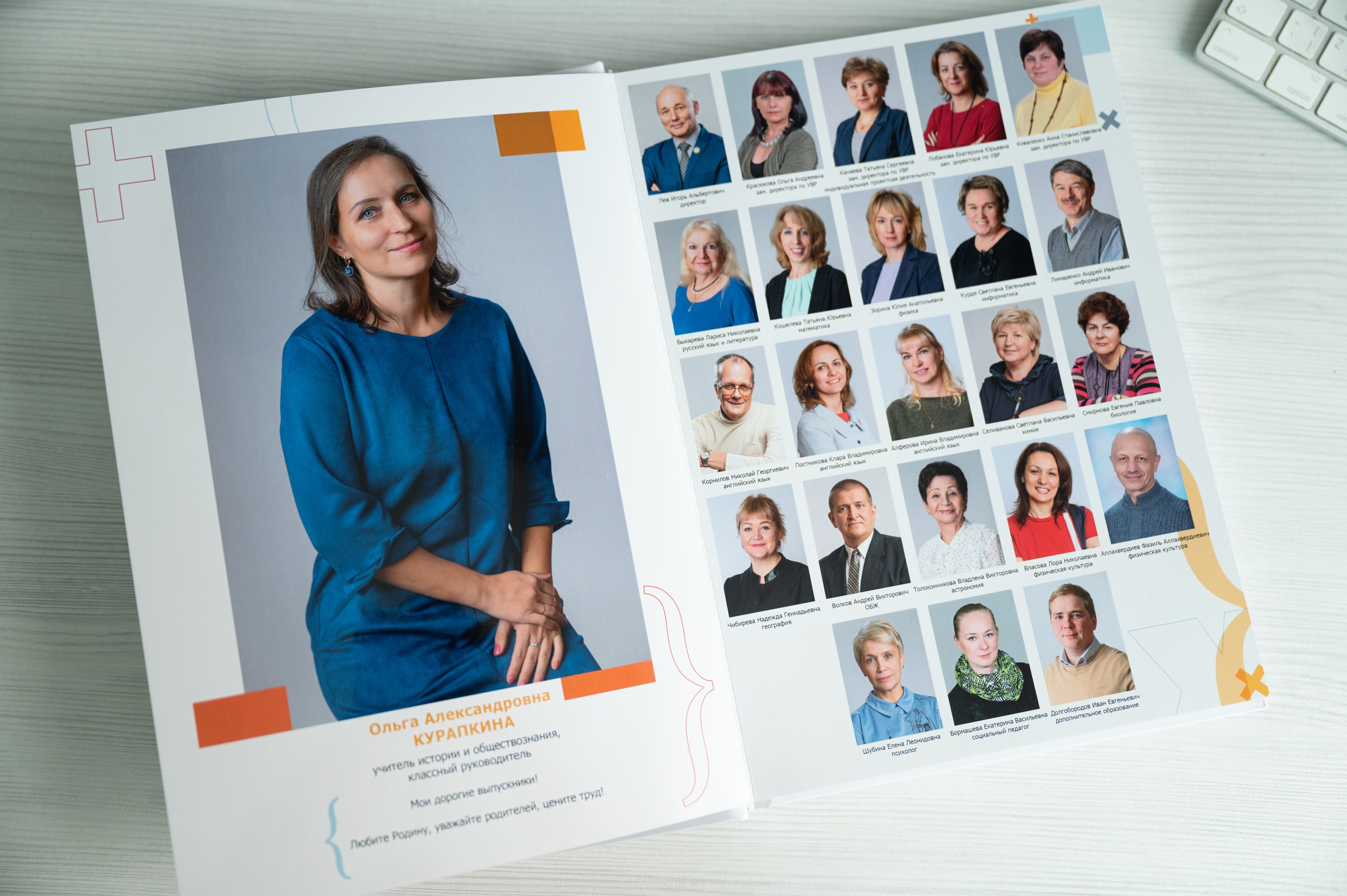 Выпускной альбом «Математика». Выпускные альбомы для школы и детского сада в СПб и ЛО