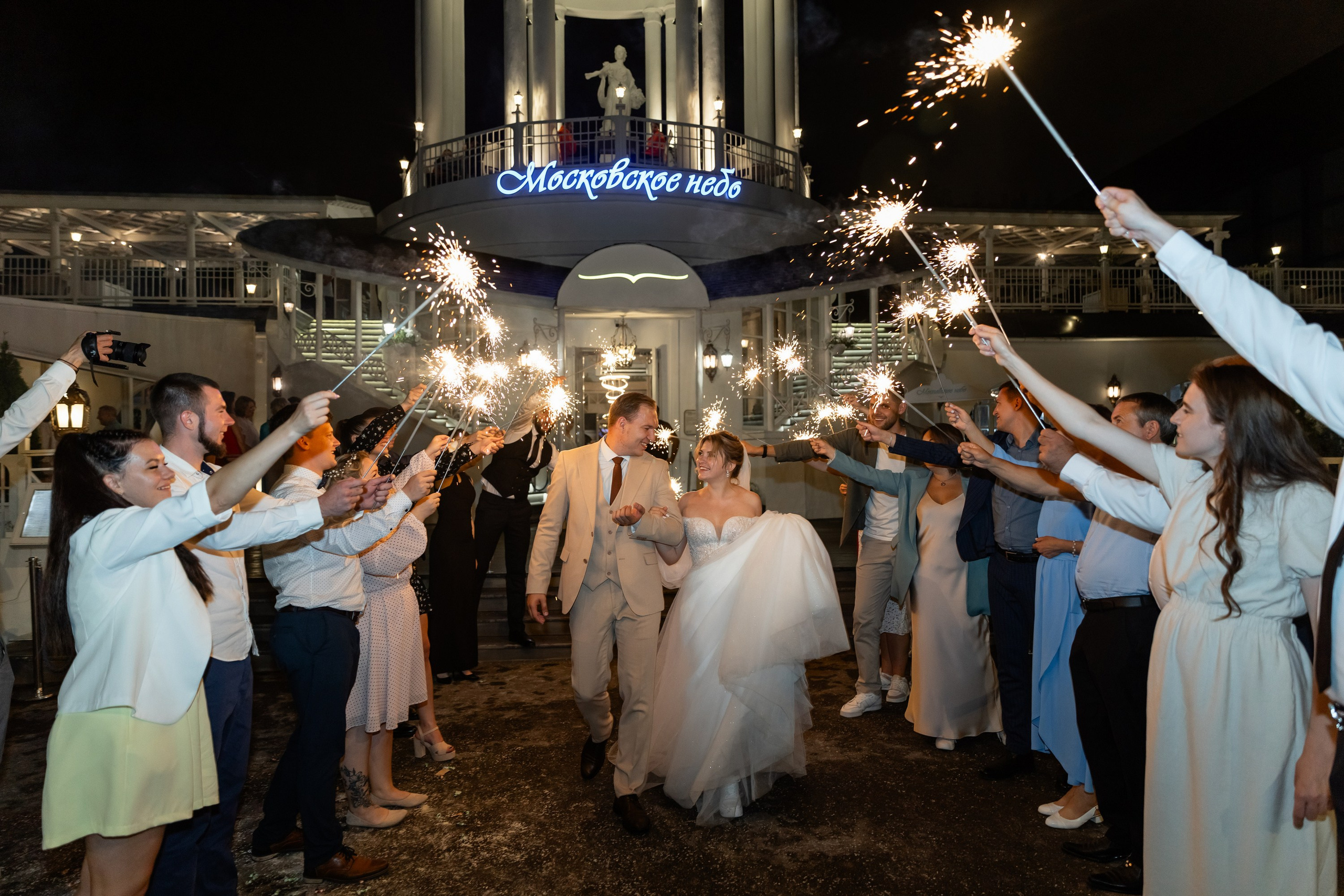 Дмитрий и Анна. Свадебный фотограф Москва