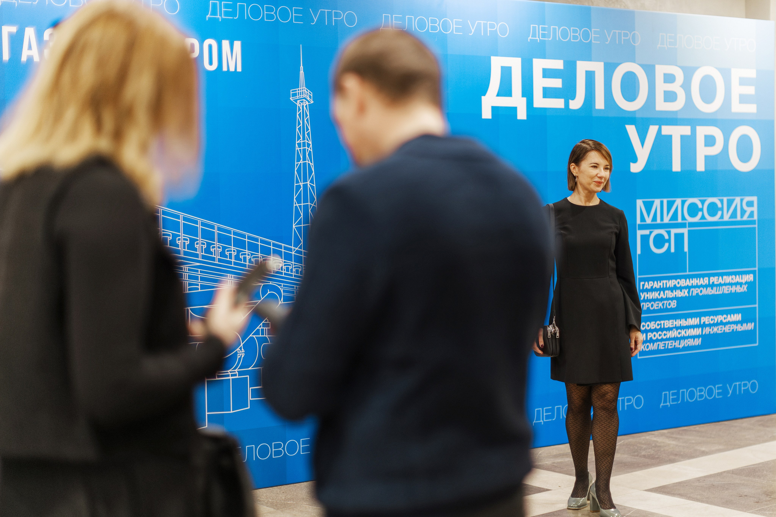 Фотосъемка конференций в Санкт-Петербурге | Профессиональный репортаж для бизнеса