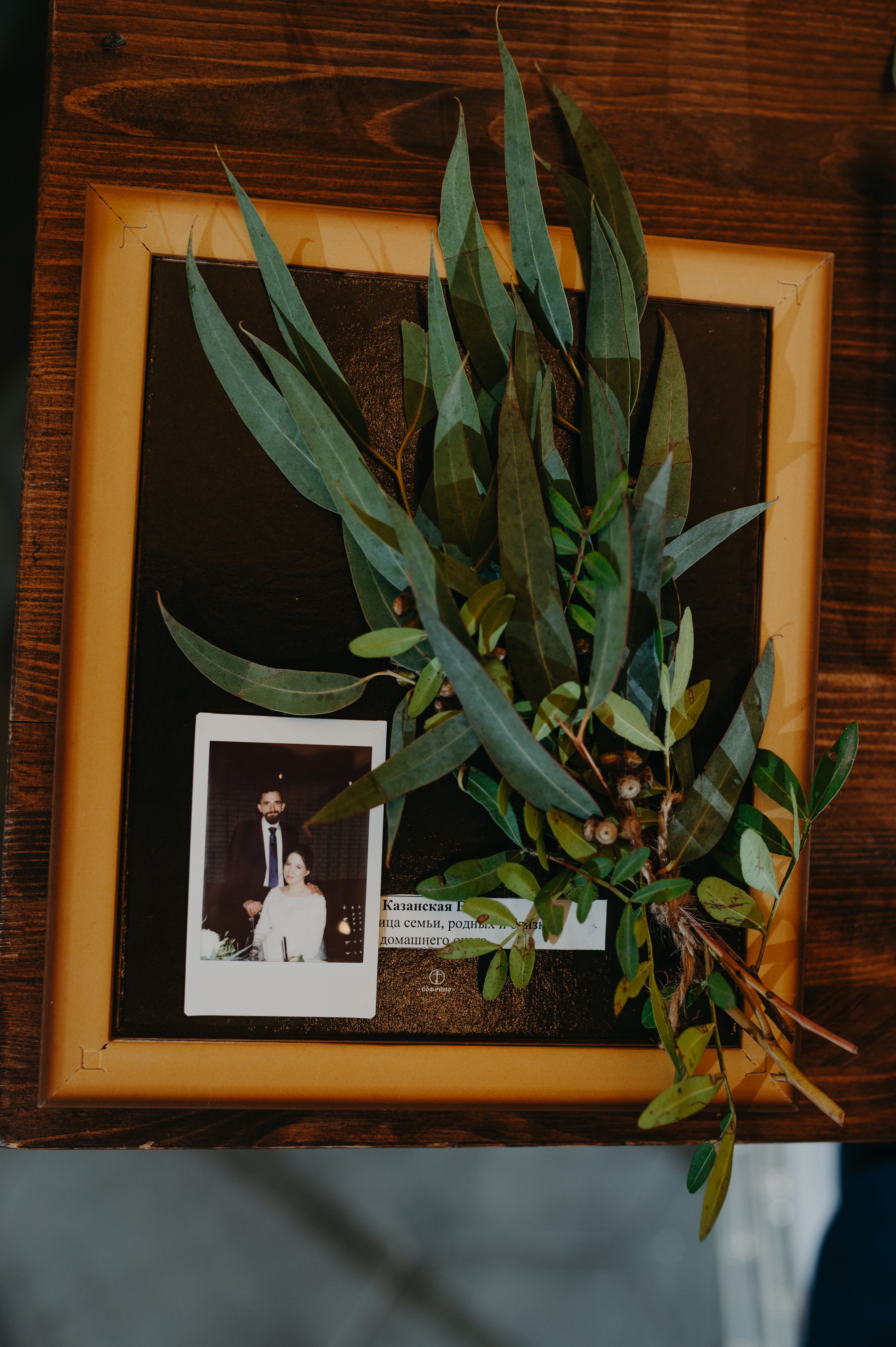 Свадьба Олег и Алиса. Фотограф в Москве Илья Максимов