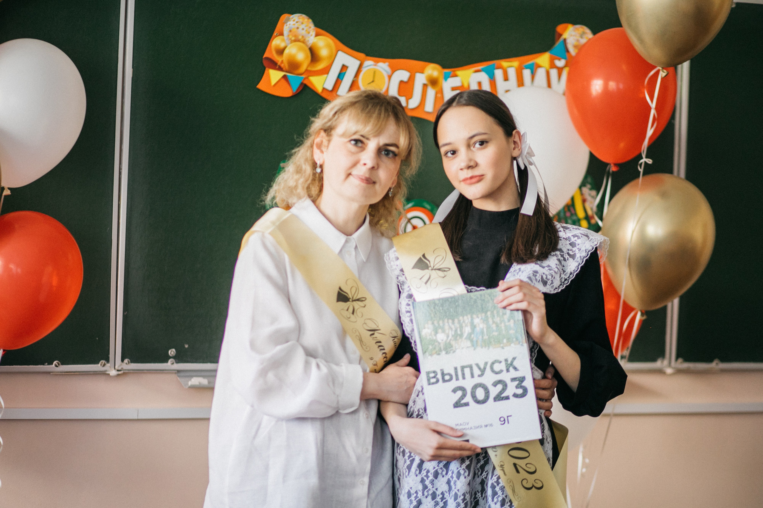 Школьные съемки.Последний звонок. Фотограф в Уфе Ирина Идрисова