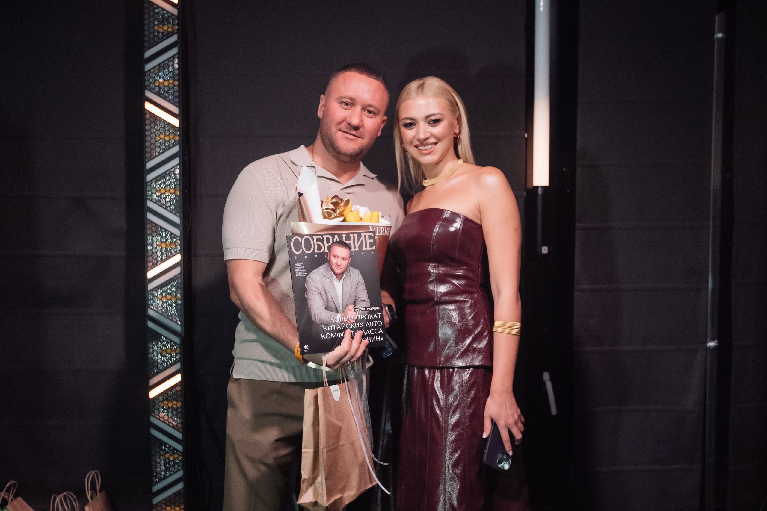 СОБРАНИЕ EXCLUSIVE — ПРЕЗЕНТАЦИЯ ВЕСЕННЕГО ЖУРНАЛА. СВОИ. ФОТООТЧЕТЫ-СОБЫТИЯ-МЕСТА