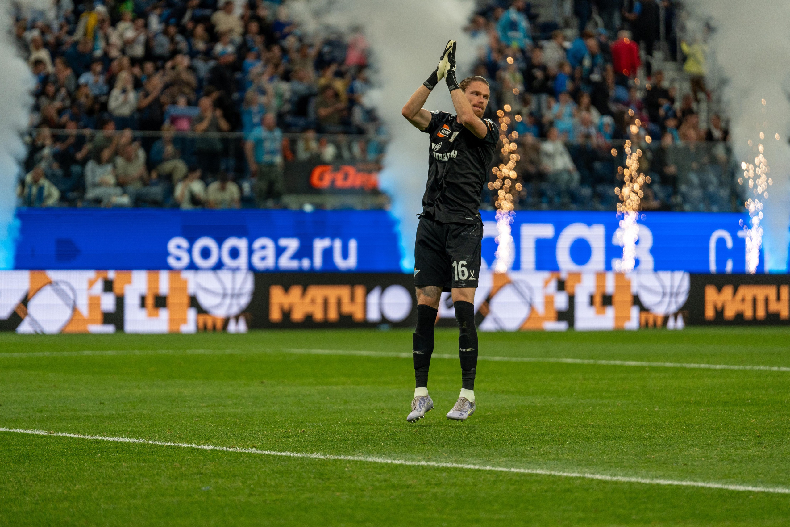 Голкипер «Зенита» аплодирует фанатам на Газпром-Арене, спортивный фотограф Санкт-Петербург
