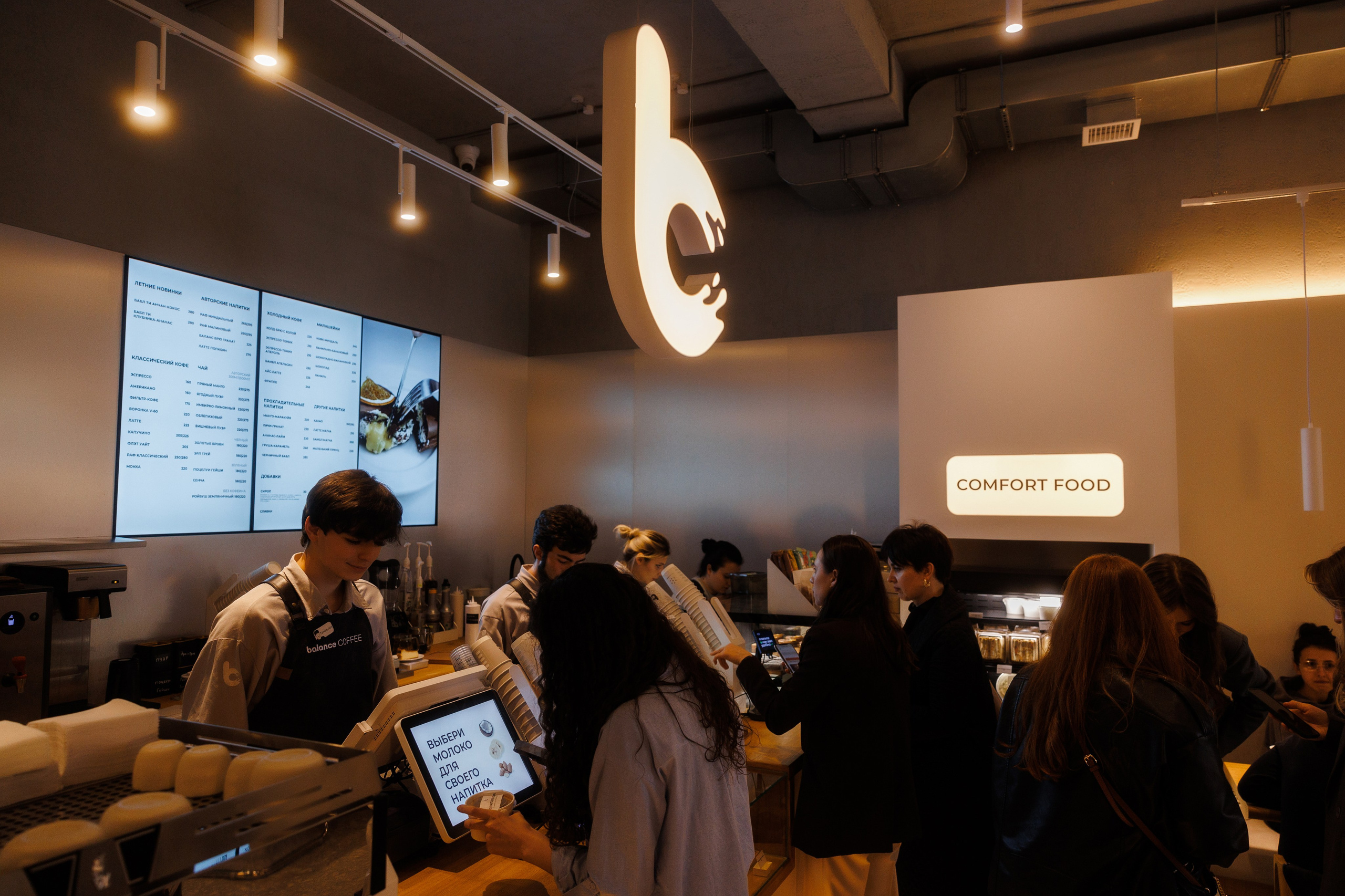 Balance Coffee Открытие. Фотограф Ставрополь Петр Голубенко