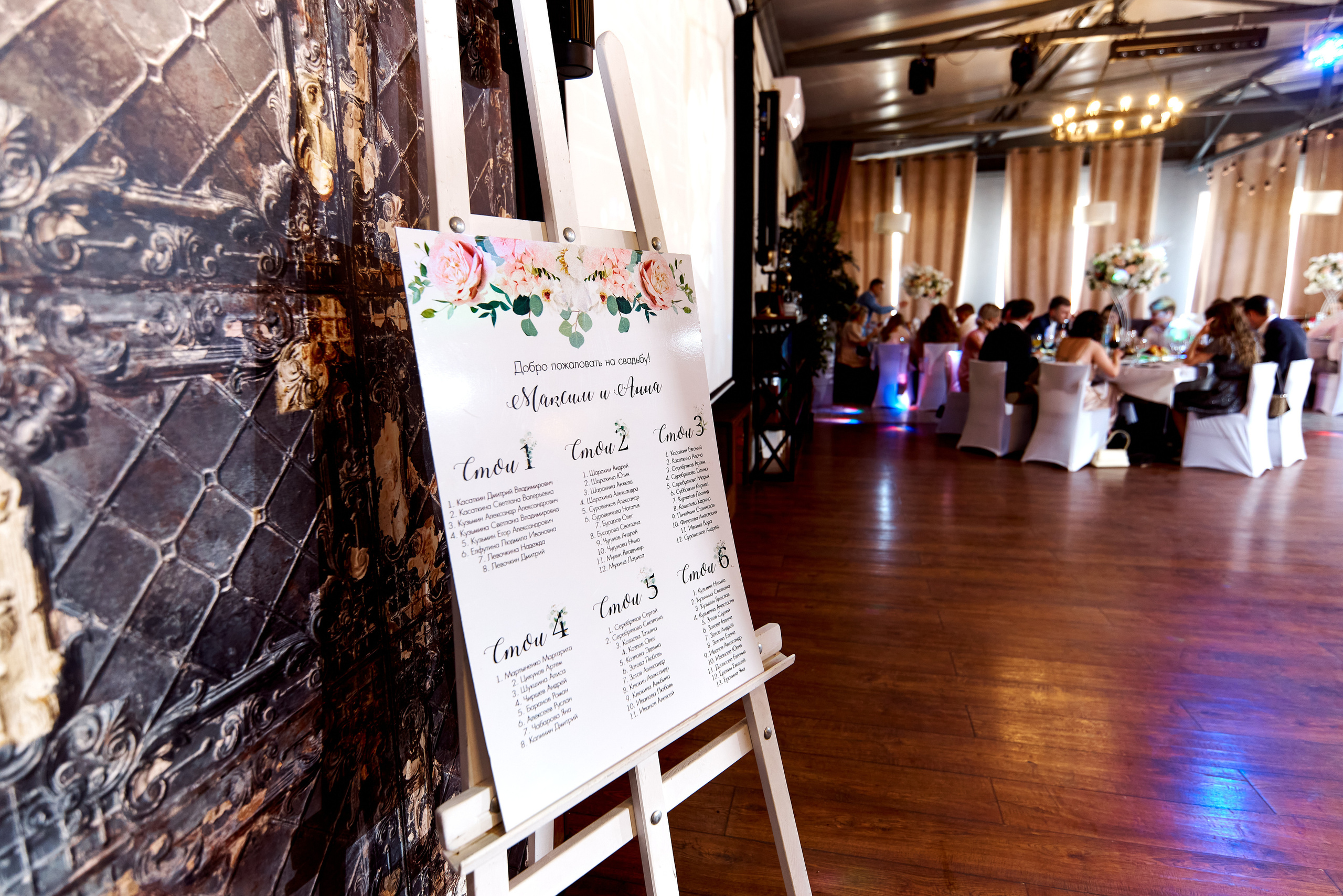 Максим и Анна. Фотограф в Саранске Дмитрий Емелин