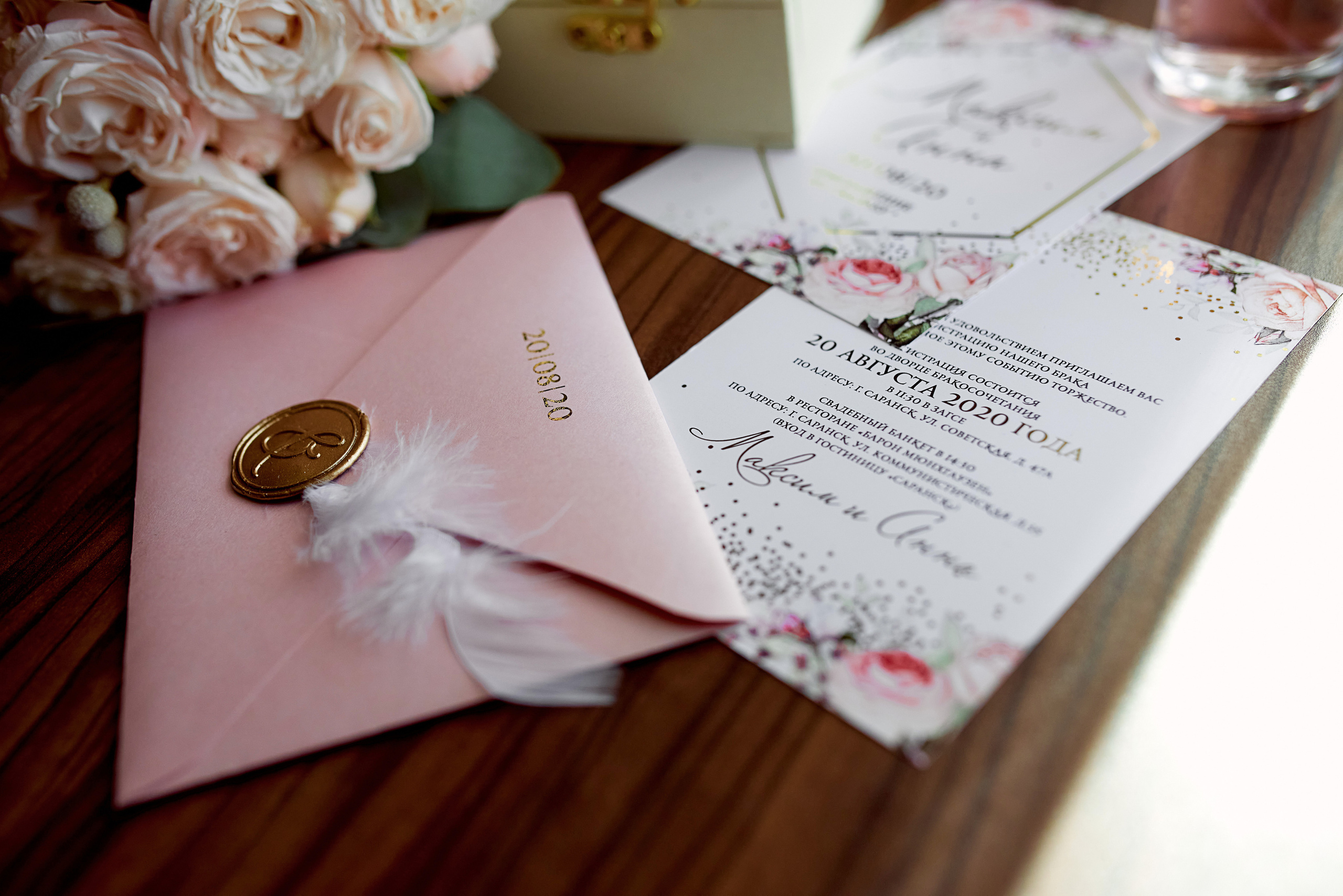 Максим и Анна. Фотограф в Саранске Дмитрий Емелин