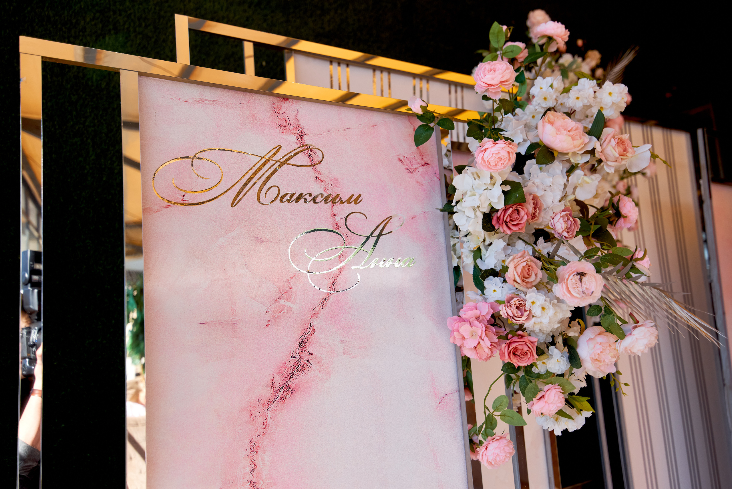 Максим и Анна. Фотограф в Саранске Дмитрий Емелин