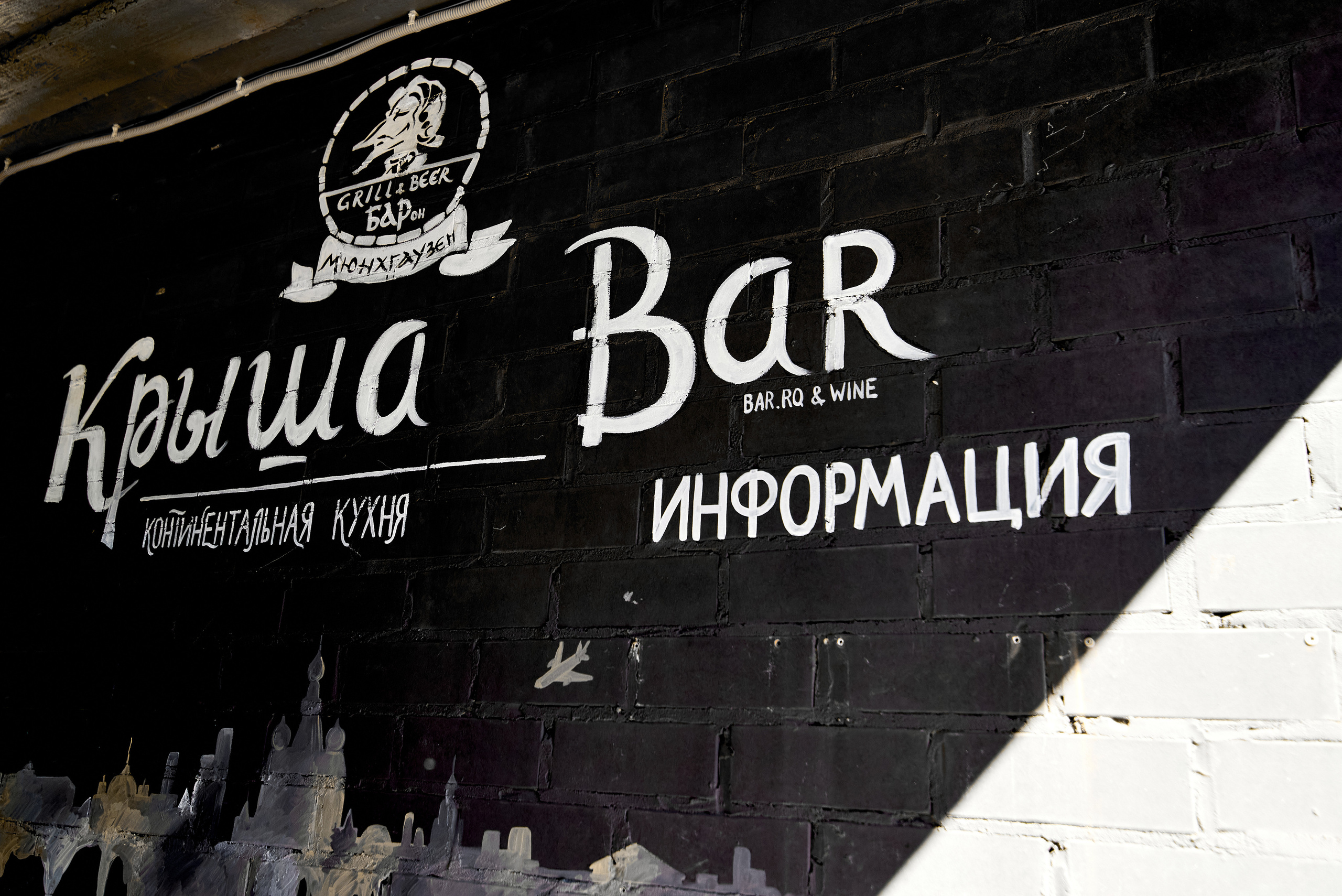 Максим и Анна. Фотограф в Саранске Дмитрий Емелин