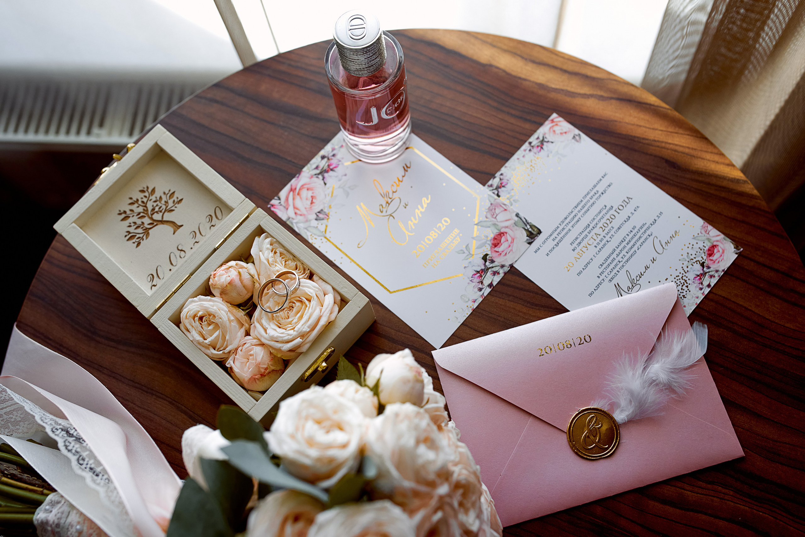 Максим и Анна. Фотограф в Саранске Дмитрий Емелин