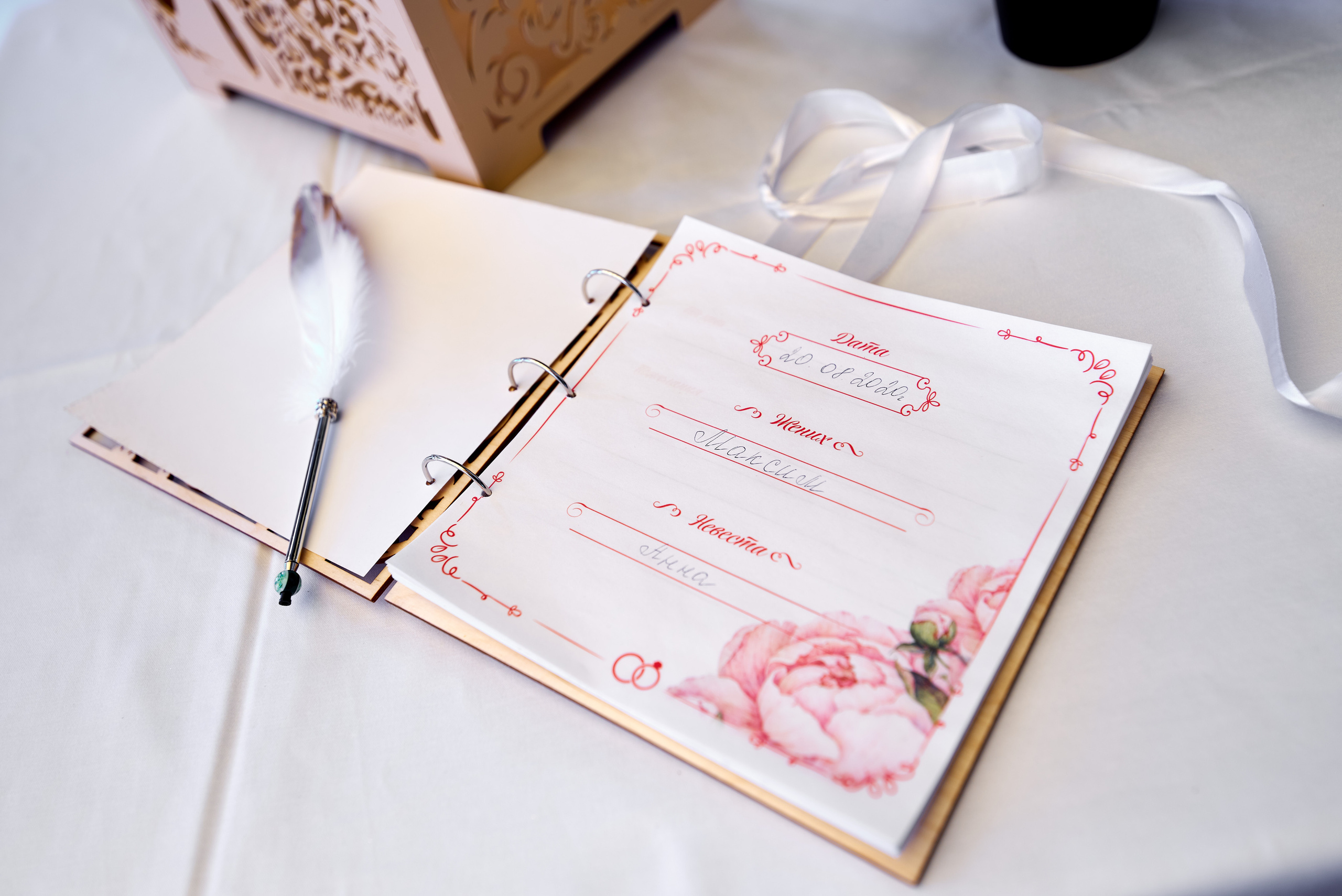 Максим и Анна. Фотограф в Саранске Дмитрий Емелин