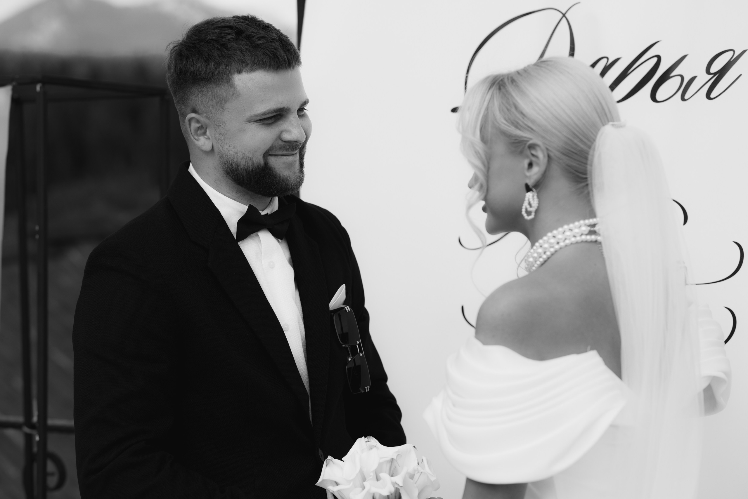 Сергей и Дарья. Главная