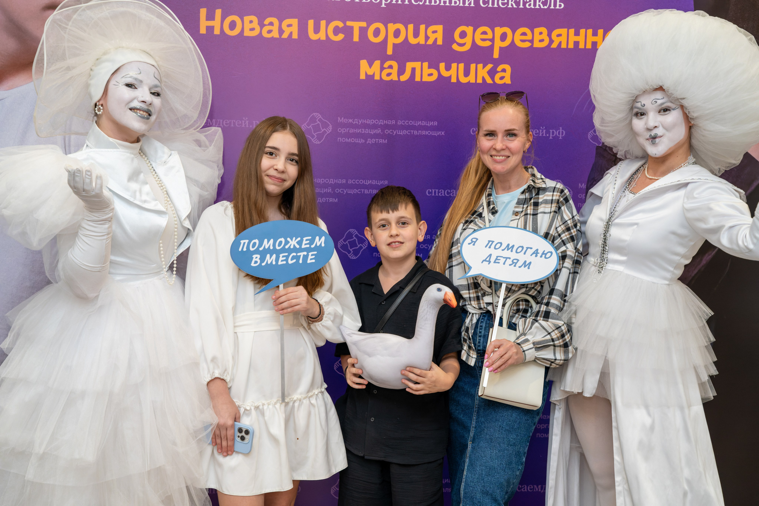 Съёмка благотворительного спектакля «Новая история деревянного мальчика». «Студия DRONAVT`s» — видеосъёмка и фотография г. Москва