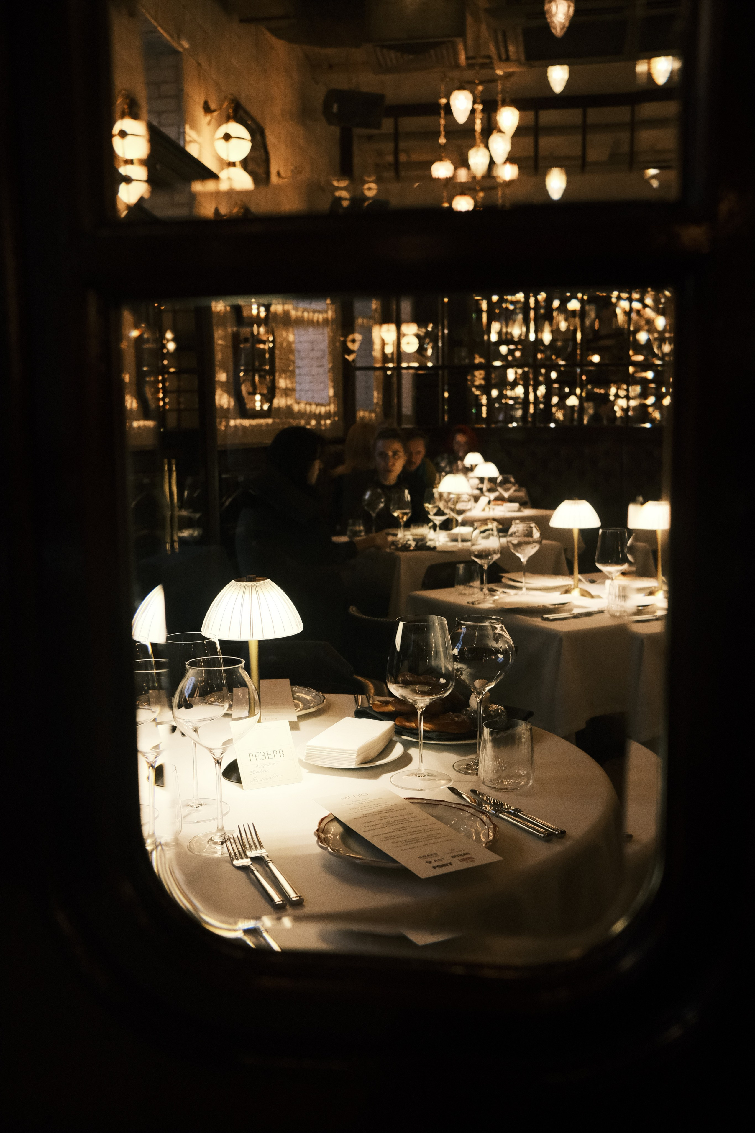 Шануар / Винный ужин. DISEMICHASNOVA