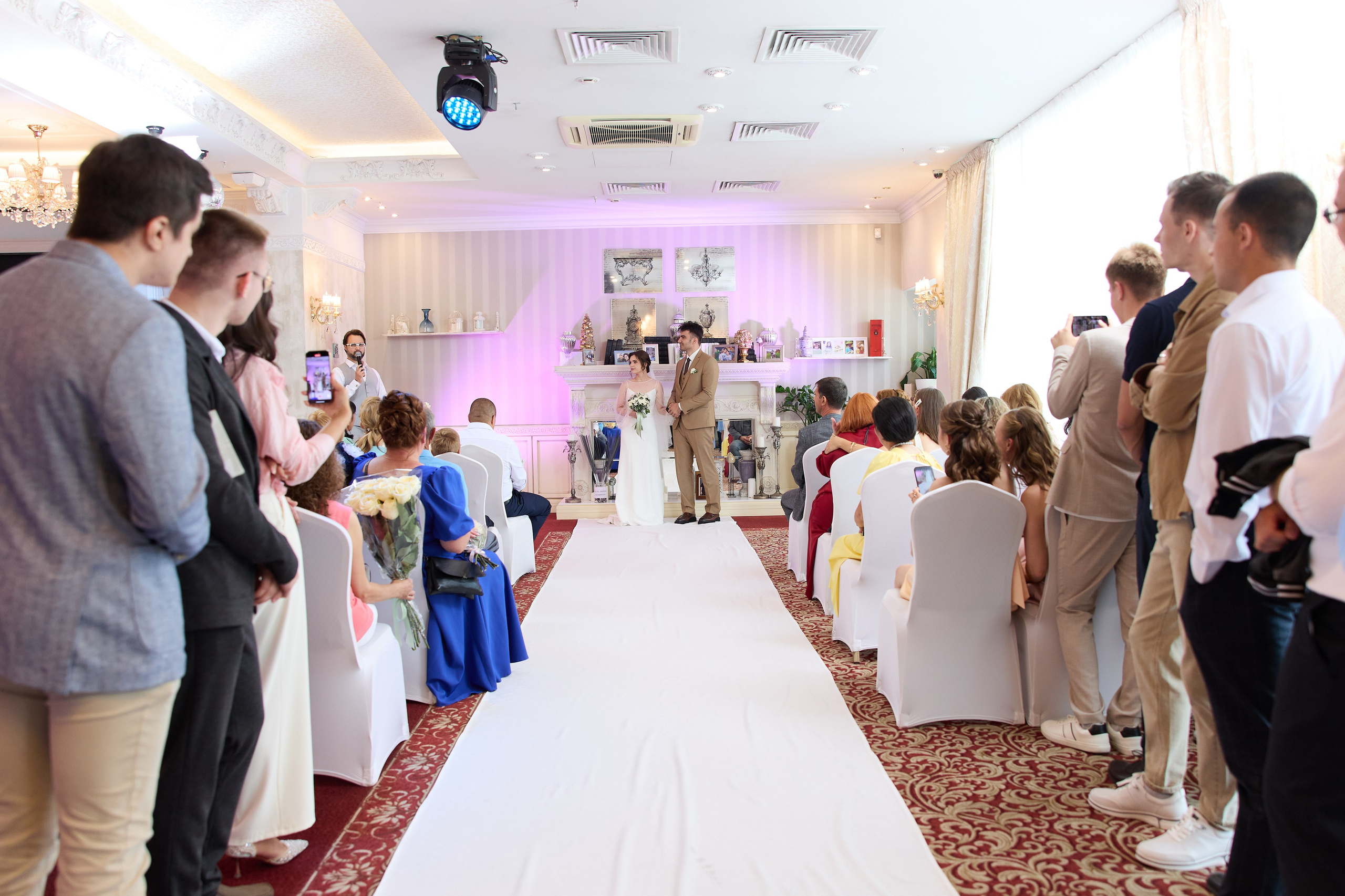 Александр и Александра