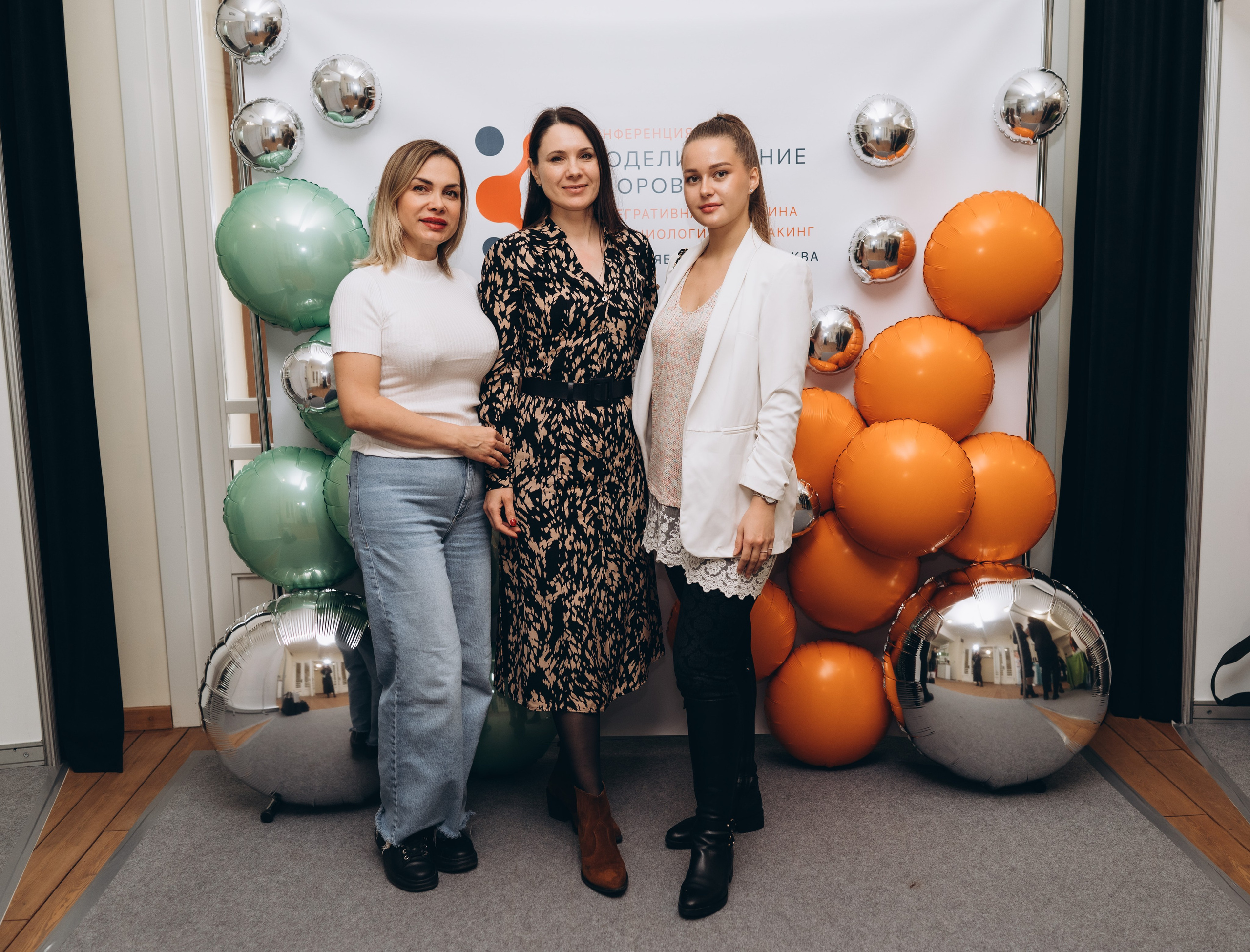 Конференция «Моделирование здоровья. Интегративная медицина, нутрициология, биохакинг», 2024. Женский и семейный фотограф в Москве и Красногорске Светлана Левченко