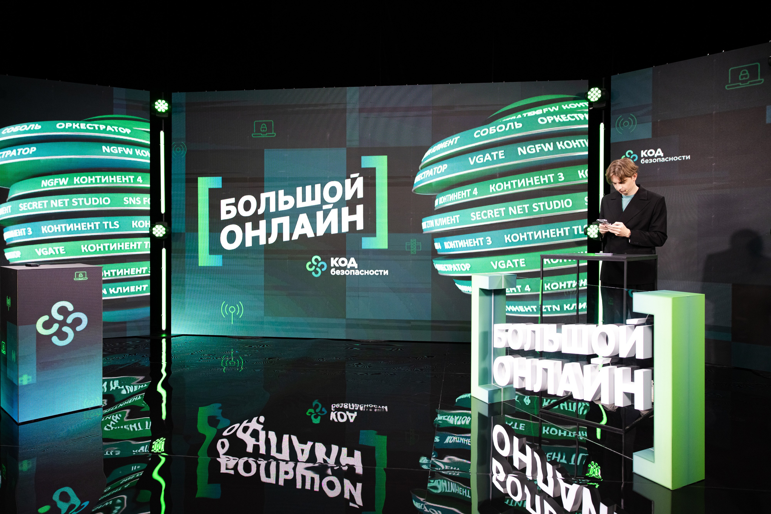 Онлайн эфир. Свадебный репортажный фотограф в Москве