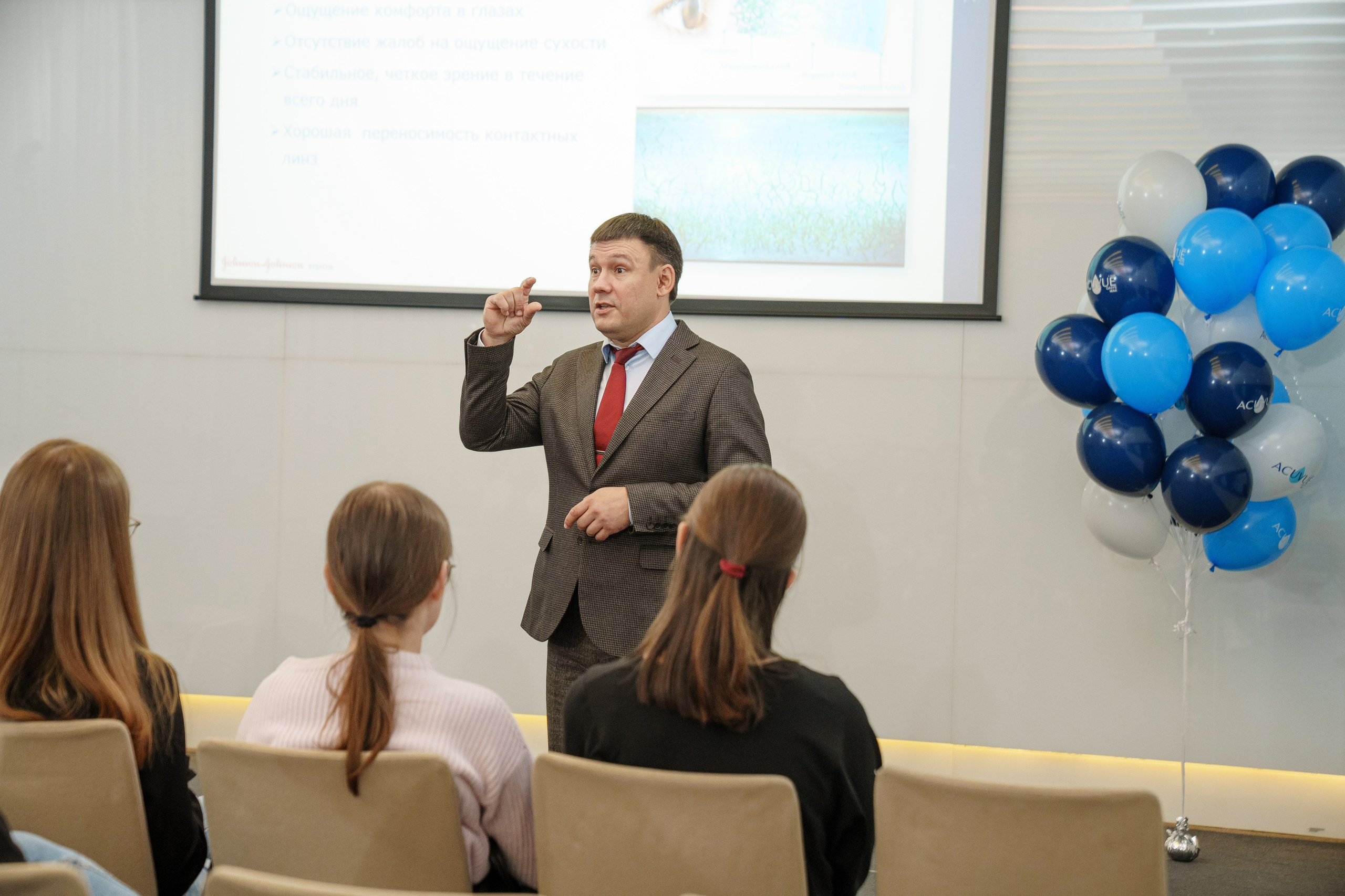 Репортаж с конференции ACUVUE. Саша Потапкин Фотограф. Сочи, Екатеринбург, Москва