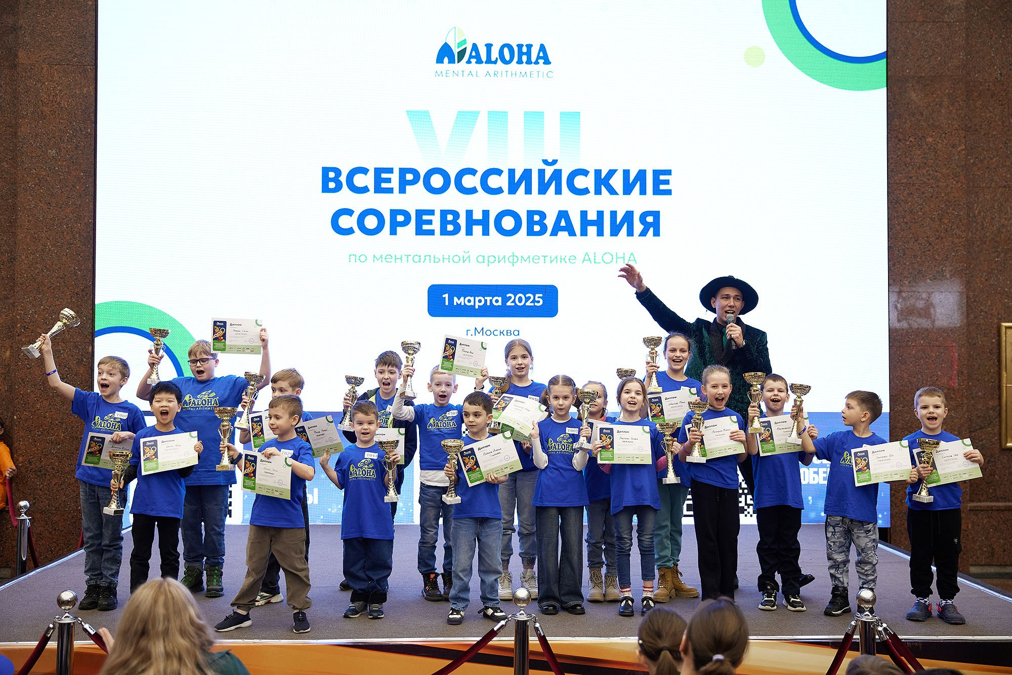 Крупные мероприятия. Фотограф в Москве Валерий Боцман