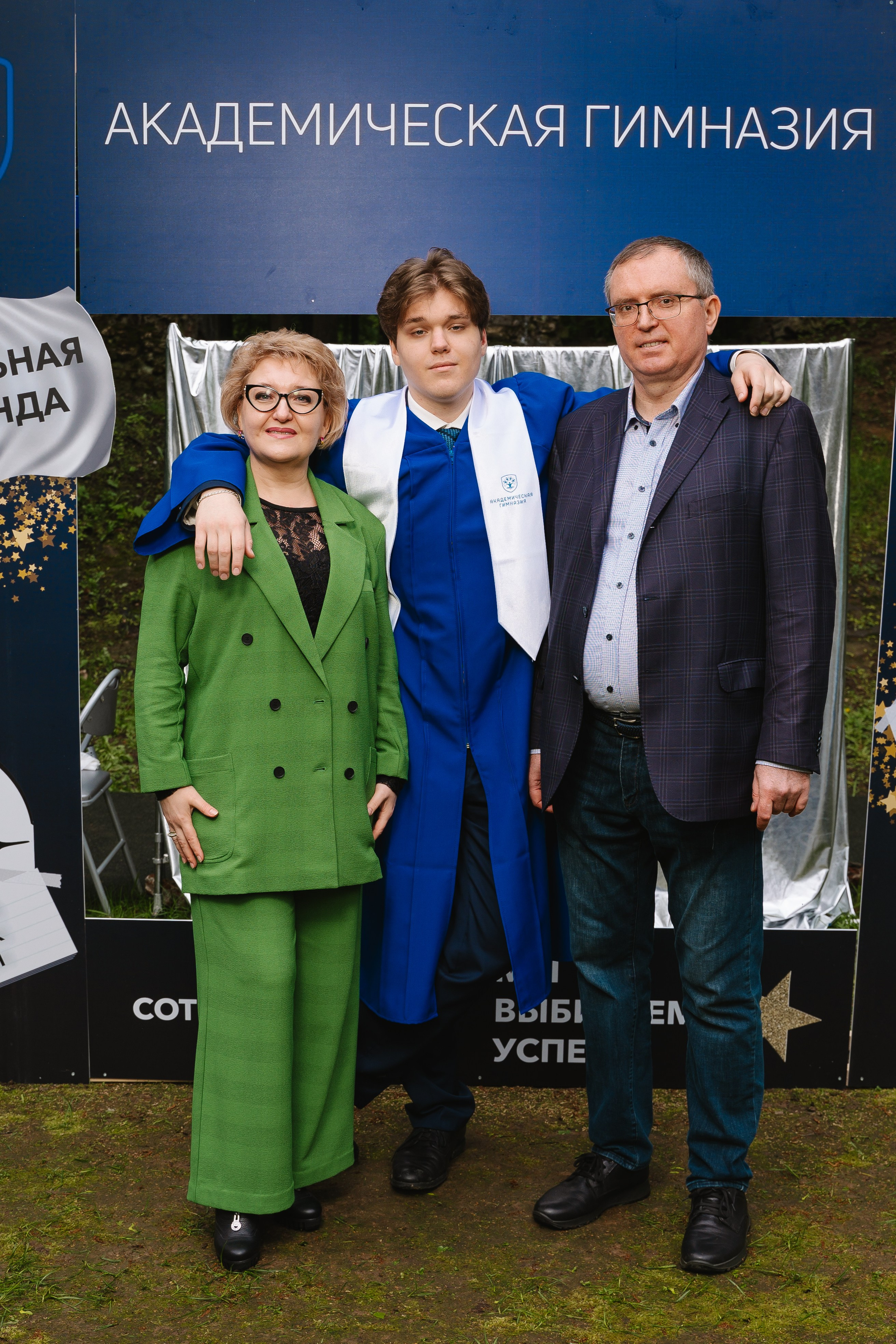 Академическая гимназия 11 класс|последний звонок. Фотограф — Ася Орехова