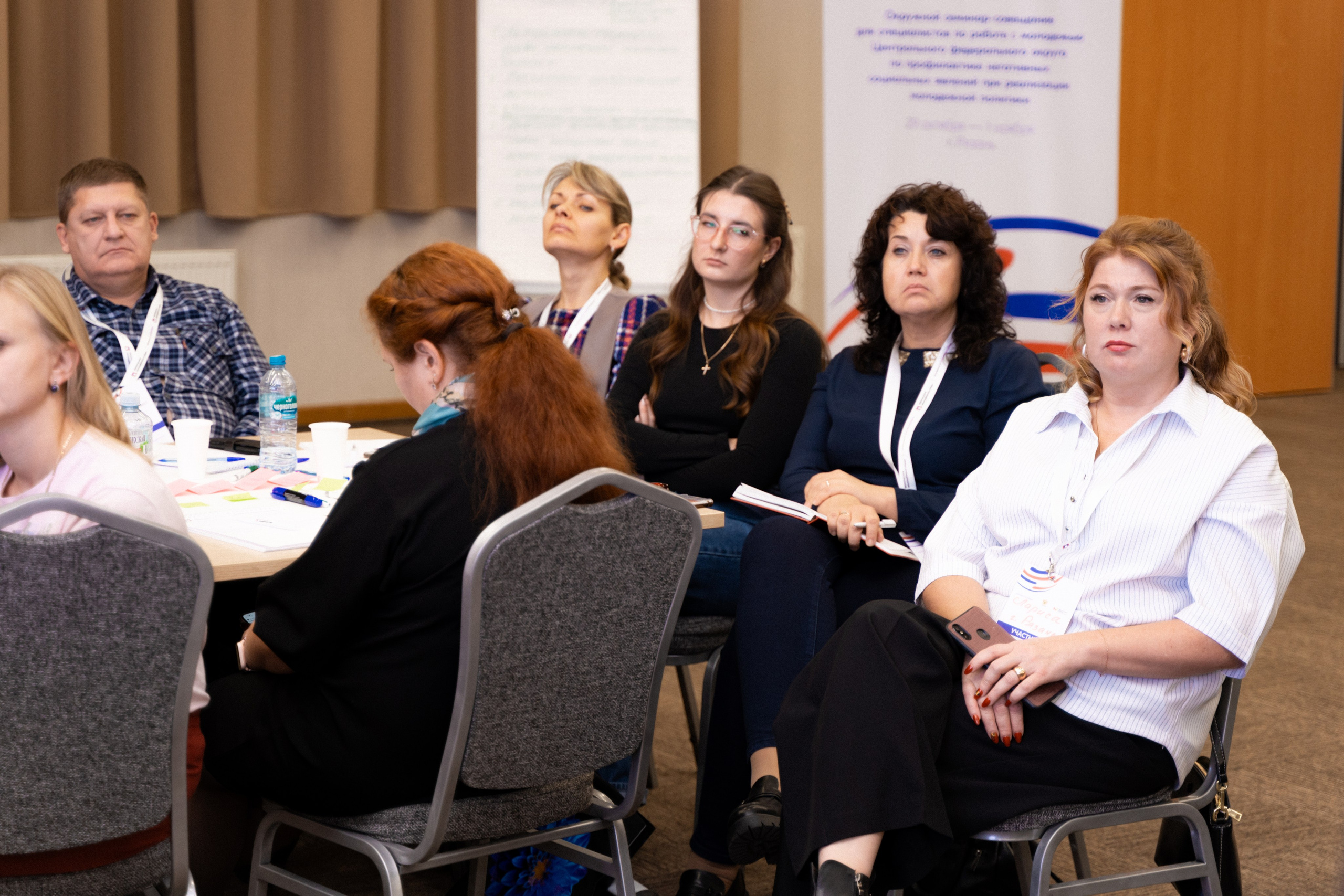 Окружной семинар в сфере профилактики от Росмолодежи в Амаксе 2024. Фотограф Надежда Погребняк | Рязань | Москва