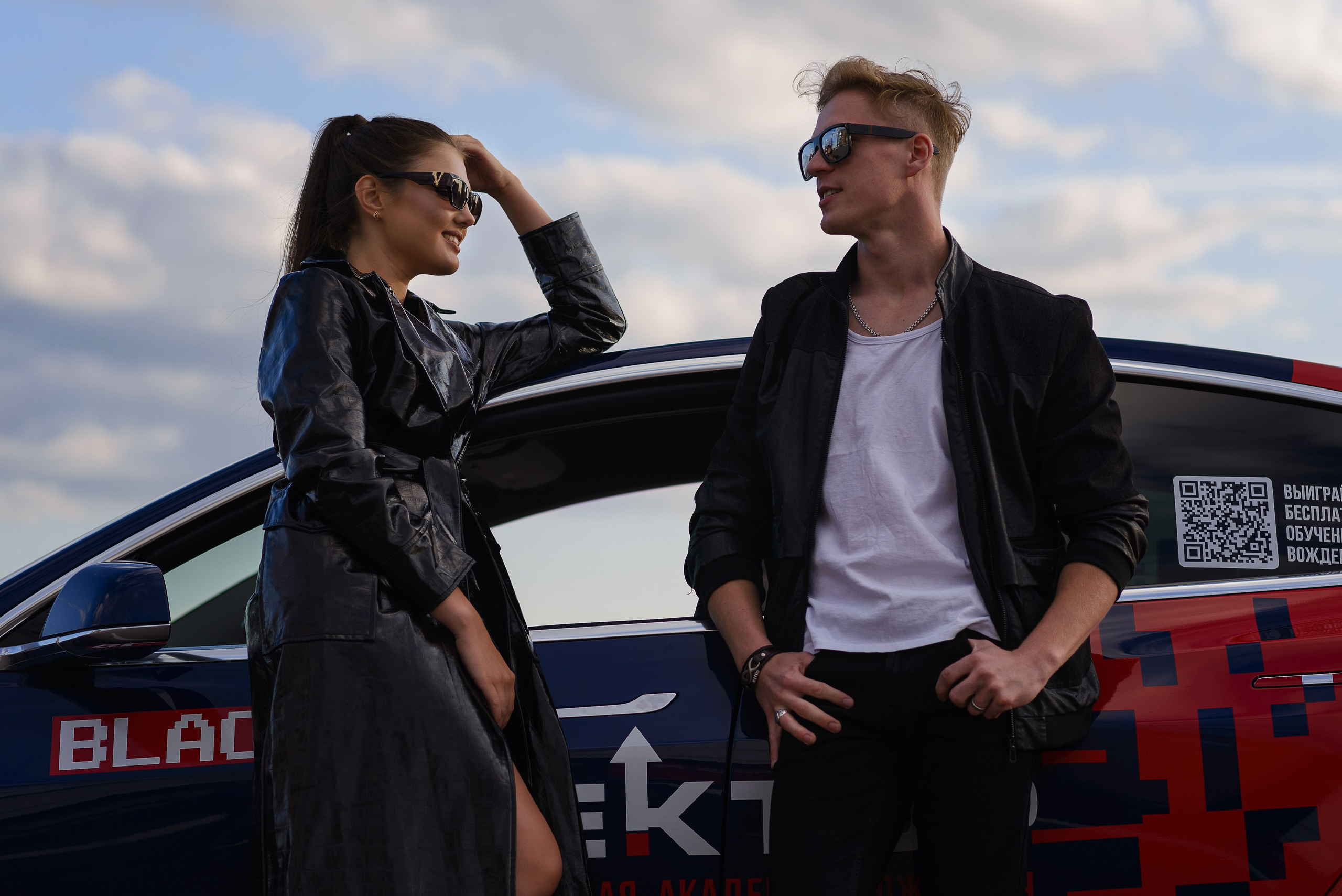 Макс и Полина