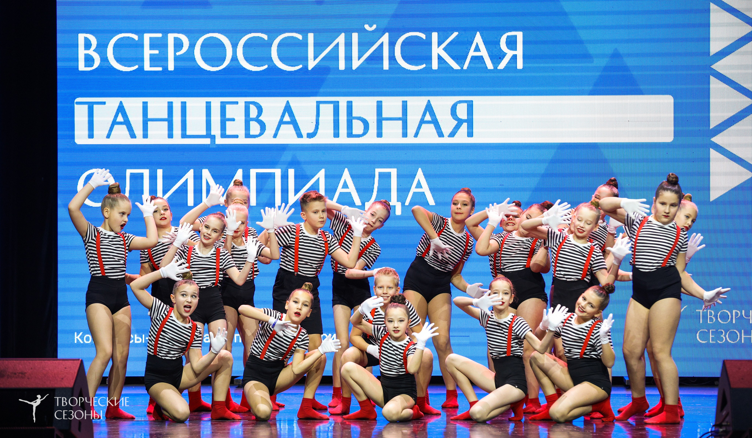 14.11.2024 «Всероссийская танцевальная олимпиада» г. Казань. Медиастудия Фото Концепт