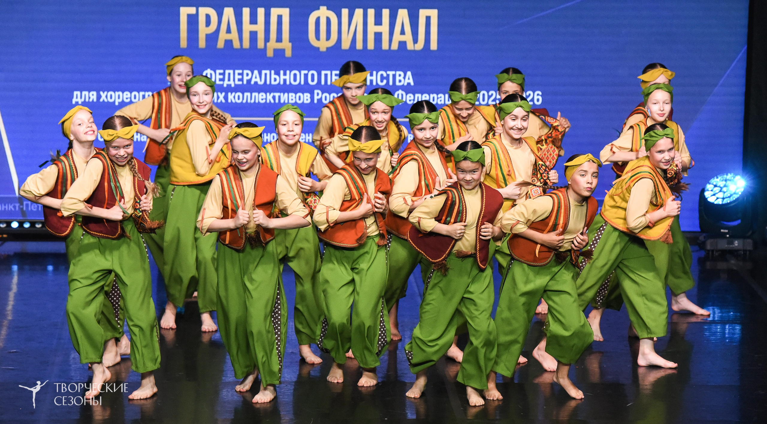 22.06.2026-23.06.2026 «Творческие Сезоны» Финал первенства «Всероссийская танцевальная олимпиада» г. Санкт-Петербург. Медиастудия Фото Концепт