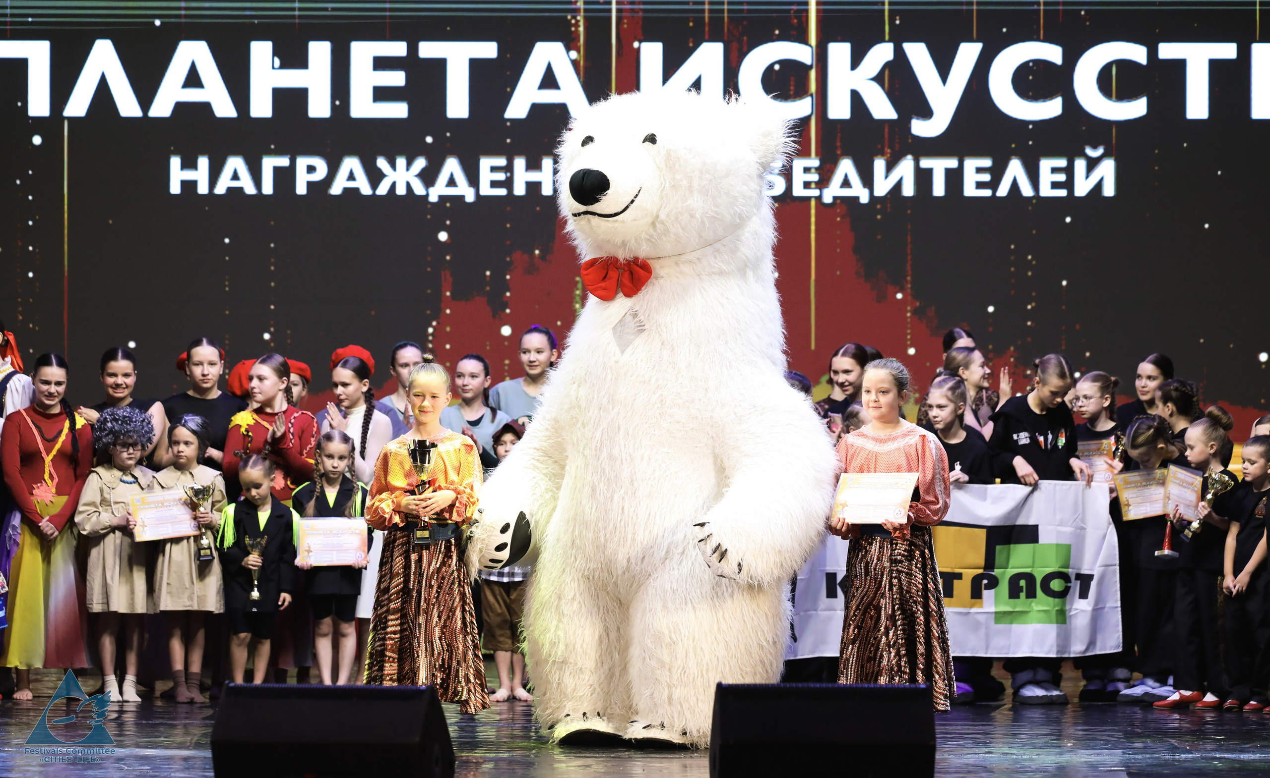 15.11.2025 «Жизнь Городов» Фестиваль-конкурс «ПЛАНЕТА ИСКУССТВ» г. Минск. Медиастудия Фото Концепт