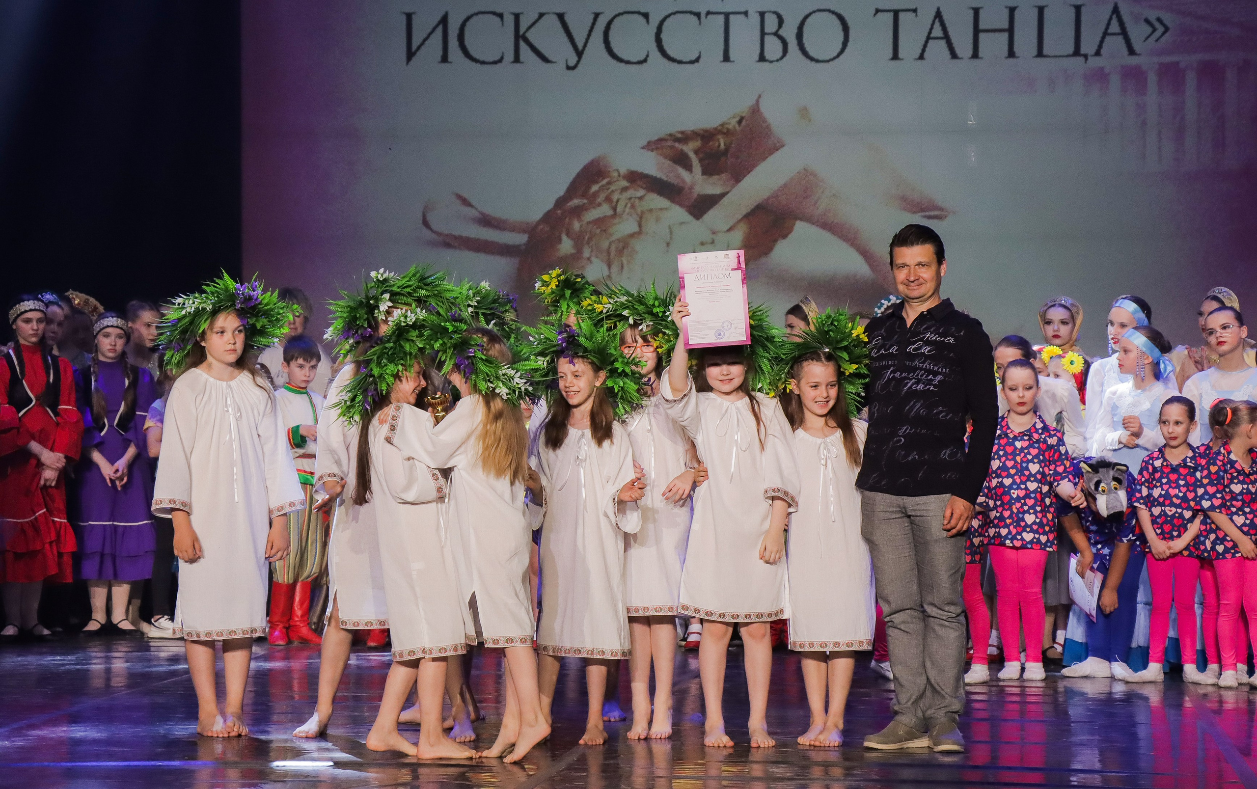 01.06.2024 Фестиваль-конкурс «Мир под названием — Искусство танца» г. Кострома. Медиастудия Фото Концепт