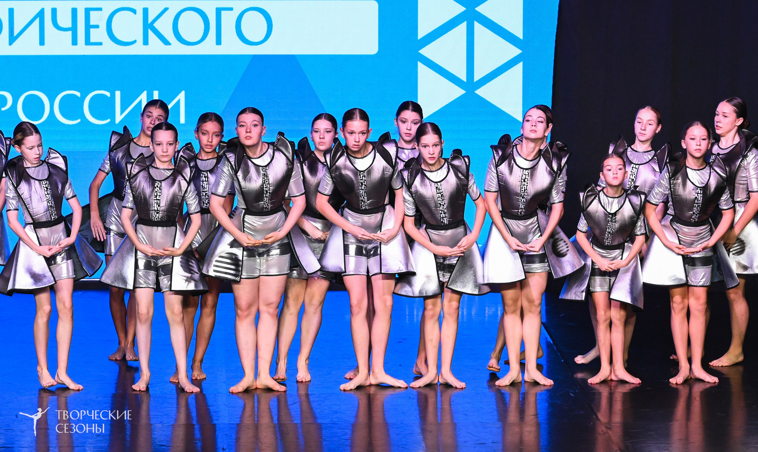 03.11.2025 VI форум-конкурс «Единый кубок хореографического искусства России» г. Санкт-Петербург. Медиастудия Фото Концепт