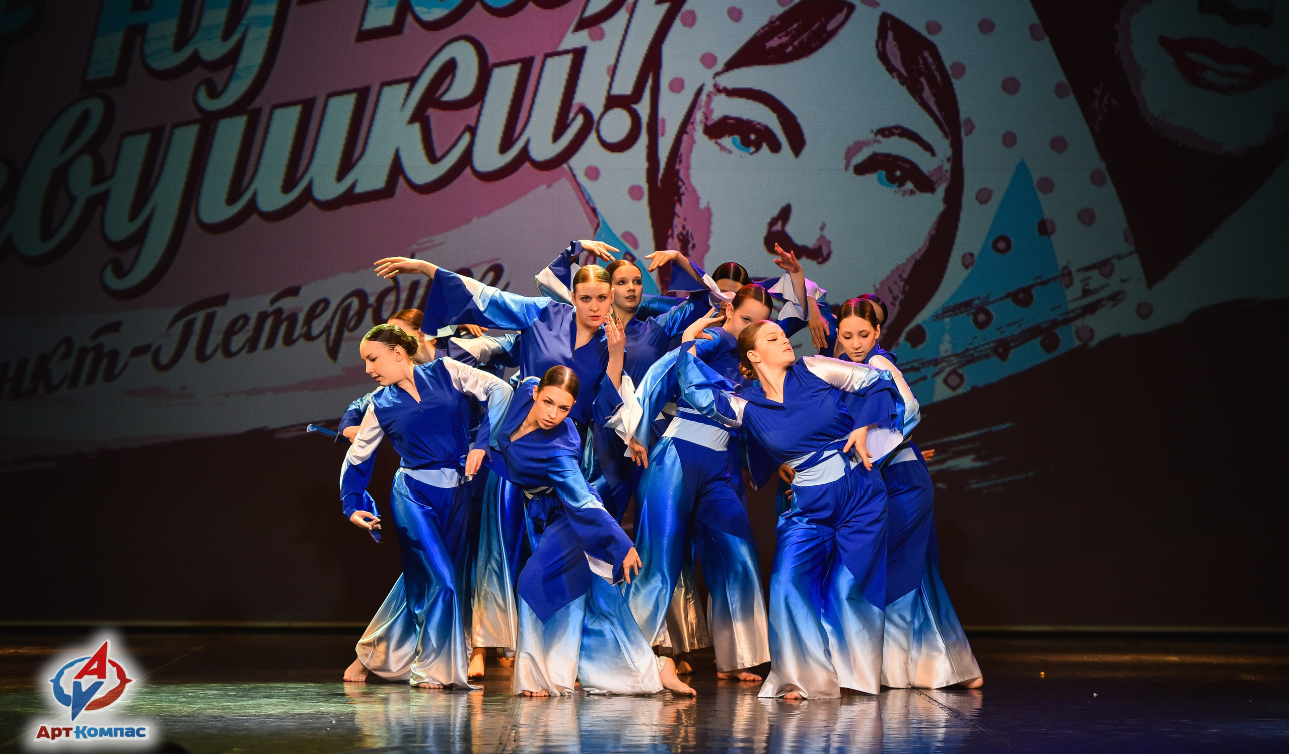 28.03.2026 «Арт-Компас» Конкурс красоты и таланта «А ну-ка, Девушки» г. Санкт-Петербург. Медиастудия Фото Концепт